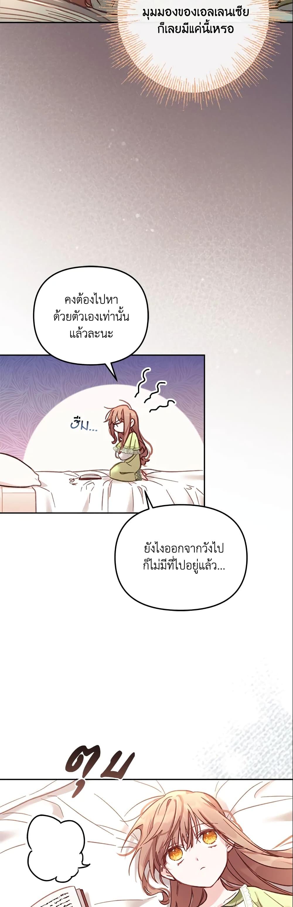 Manga-lc-com อ่านมังงะ อ่านการ์ตูน ออนไลน์ ฟรี No Place for the Fake Princess ตอนที่ 1 2 3 4 5 6 7 8 9 10 11 12 13 14 ฟรี ไม่มีโฆษณา Manga-lc - อ่าน มังงะ อ่าน การ์ตูน ออนไลน์ อ่านมังงะ ฟรี