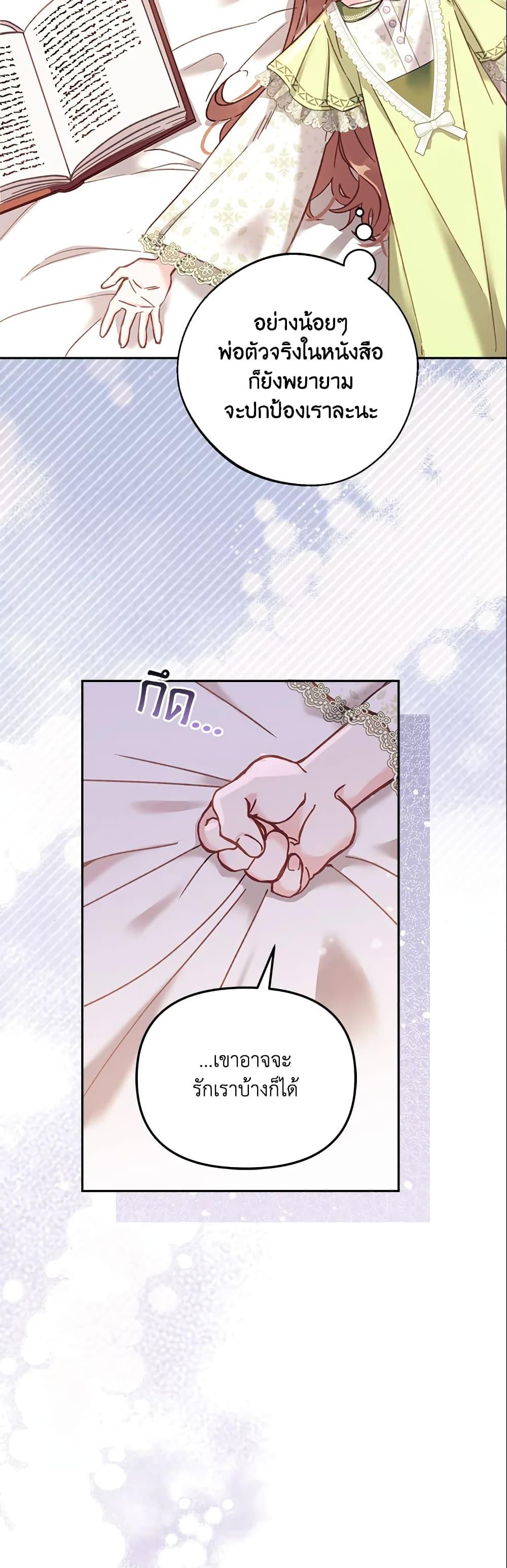 Manga-lc-com อ่านมังงะ อ่านการ์ตูน ออนไลน์ ฟรี No Place for the Fake Princess ตอนที่ 1 2 3 4 5 6 7 8 9 10 11 12 13 14 ฟรี ไม่มีโฆษณา Manga-lc - อ่าน มังงะ อ่าน การ์ตูน ออนไลน์ อ่านมังงะ ฟรี