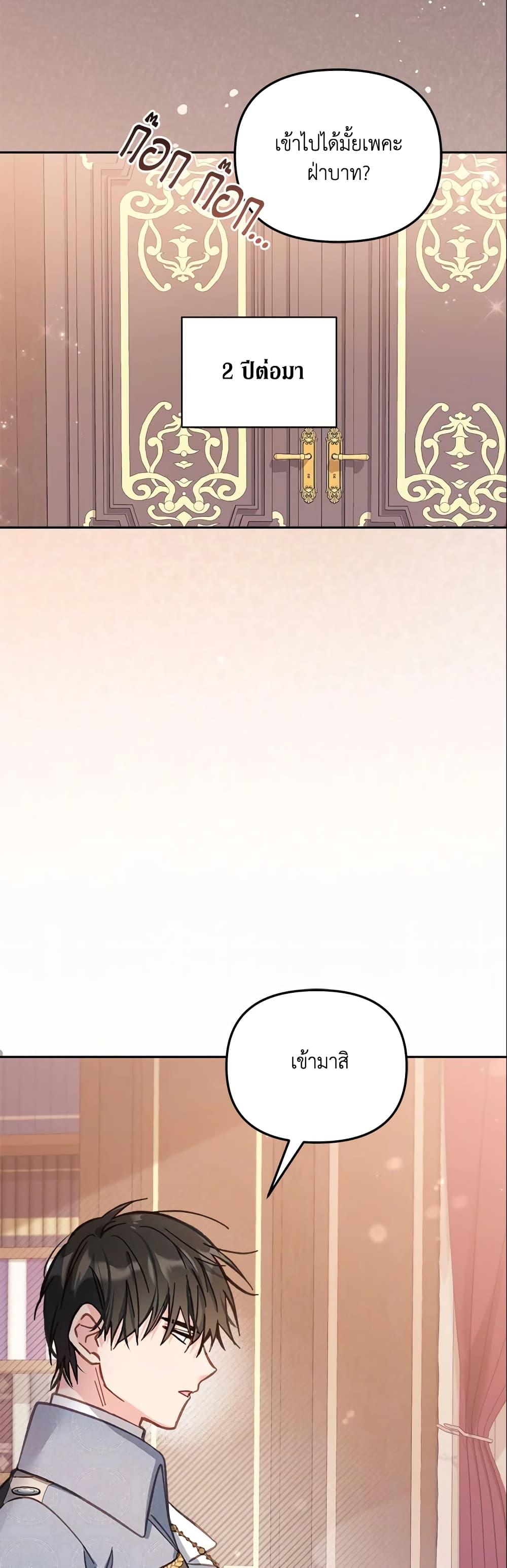 Manga-lc-com อ่านมังงะ อ่านการ์ตูน ออนไลน์ ฟรี No Place for the Fake Princess ตอนที่ 1 2 3 4 5 6 7 8 9 10 11 12 13 14 ฟรี ไม่มีโฆษณา Manga-lc - อ่าน มังงะ อ่าน การ์ตูน ออนไลน์ อ่านมังงะ ฟรี