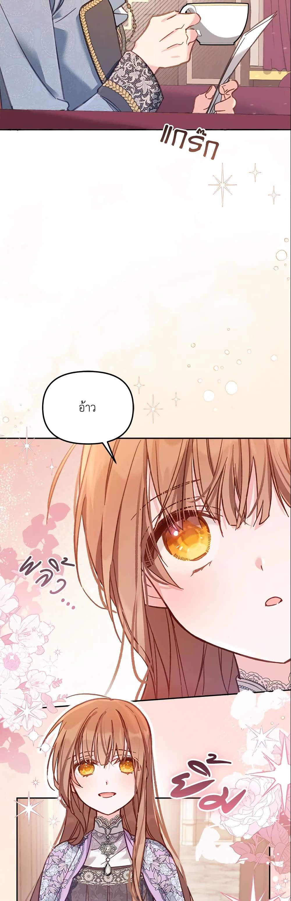 Manga-lc-com อ่านมังงะ อ่านการ์ตูน ออนไลน์ ฟรี No Place for the Fake Princess ตอนที่ 1 2 3 4 5 6 7 8 9 10 11 12 13 14 ฟรี ไม่มีโฆษณา Manga-lc - อ่าน มังงะ อ่าน การ์ตูน ออนไลน์ อ่านมังงะ ฟรี