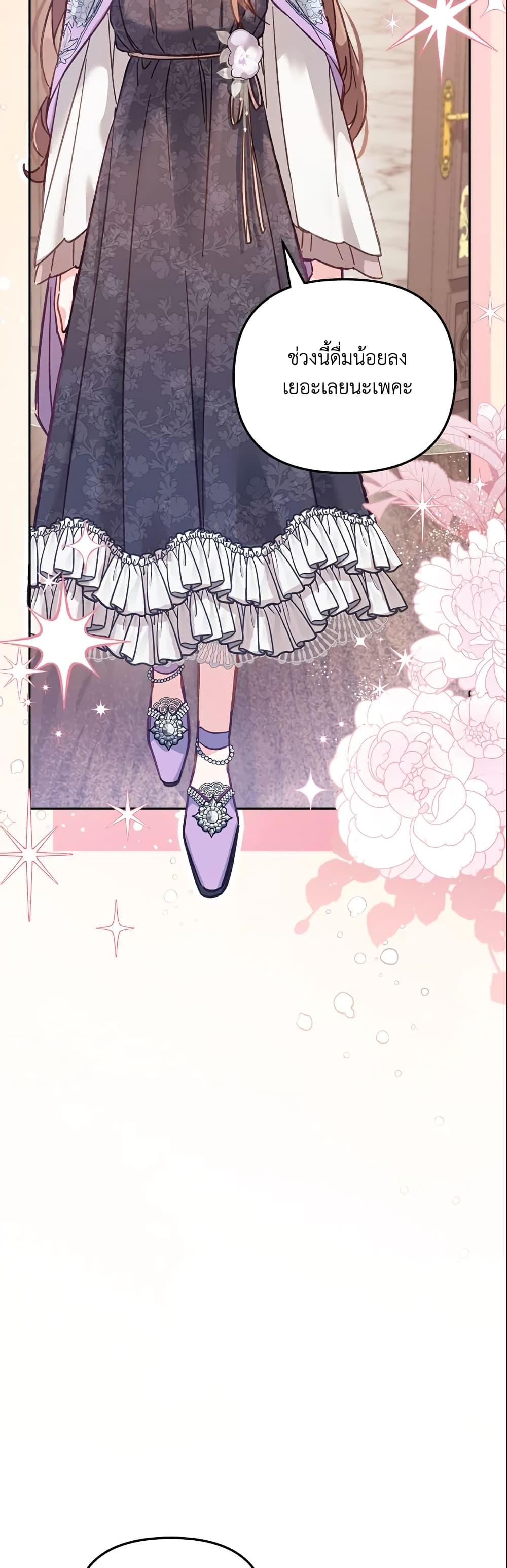 Manga-lc-com อ่านมังงะ อ่านการ์ตูน ออนไลน์ ฟรี No Place for the Fake Princess ตอนที่ 1 2 3 4 5 6 7 8 9 10 11 12 13 14 ฟรี ไม่มีโฆษณา Manga-lc - อ่าน มังงะ อ่าน การ์ตูน ออนไลน์ อ่านมังงะ ฟรี