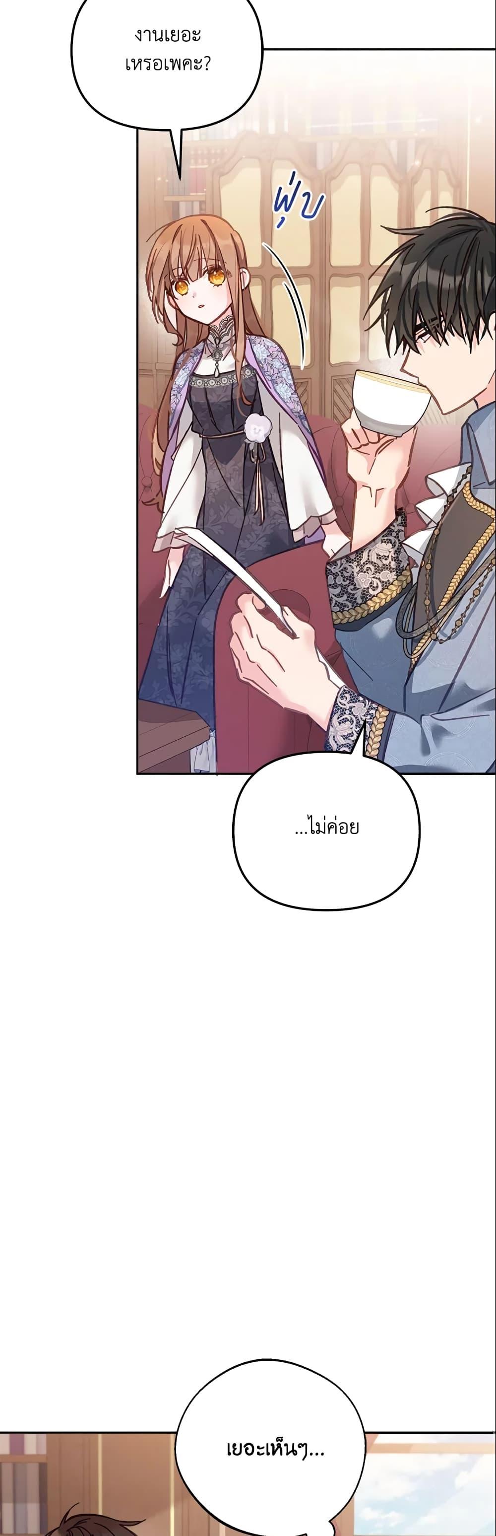 Manga-lc-com อ่านมังงะ อ่านการ์ตูน ออนไลน์ ฟรี No Place for the Fake Princess ตอนที่ 1 2 3 4 5 6 7 8 9 10 11 12 13 14 ฟรี ไม่มีโฆษณา Manga-lc - อ่าน มังงะ อ่าน การ์ตูน ออนไลน์ อ่านมังงะ ฟรี