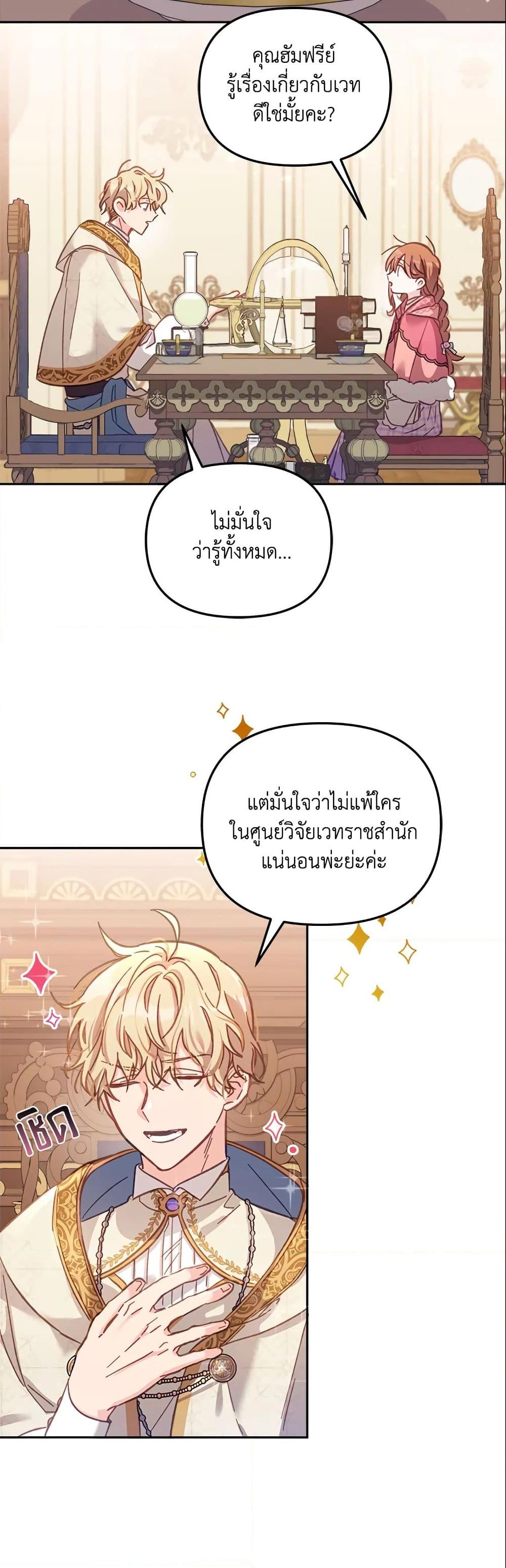 Manga-lc-com อ่านมังงะ อ่านการ์ตูน ออนไลน์ ฟรี No Place for the Fake Princess ตอนที่ 1 2 3 4 5 6 7 8 9 10 11 12 13 14 ฟรี ไม่มีโฆษณา Manga-lc - อ่าน มังงะ อ่าน การ์ตูน ออนไลน์ อ่านมังงะ ฟรี