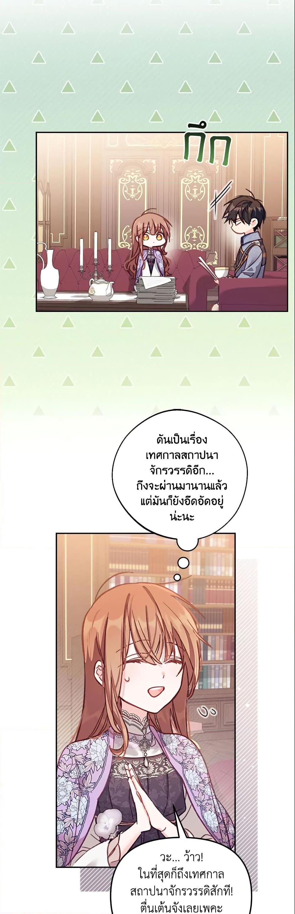 Manga-lc-com อ่านมังงะ อ่านการ์ตูน ออนไลน์ ฟรี No Place for the Fake Princess ตอนที่ 1 2 3 4 5 6 7 8 9 10 11 12 13 14 ฟรี ไม่มีโฆษณา Manga-lc - อ่าน มังงะ อ่าน การ์ตูน ออนไลน์ อ่านมังงะ ฟรี