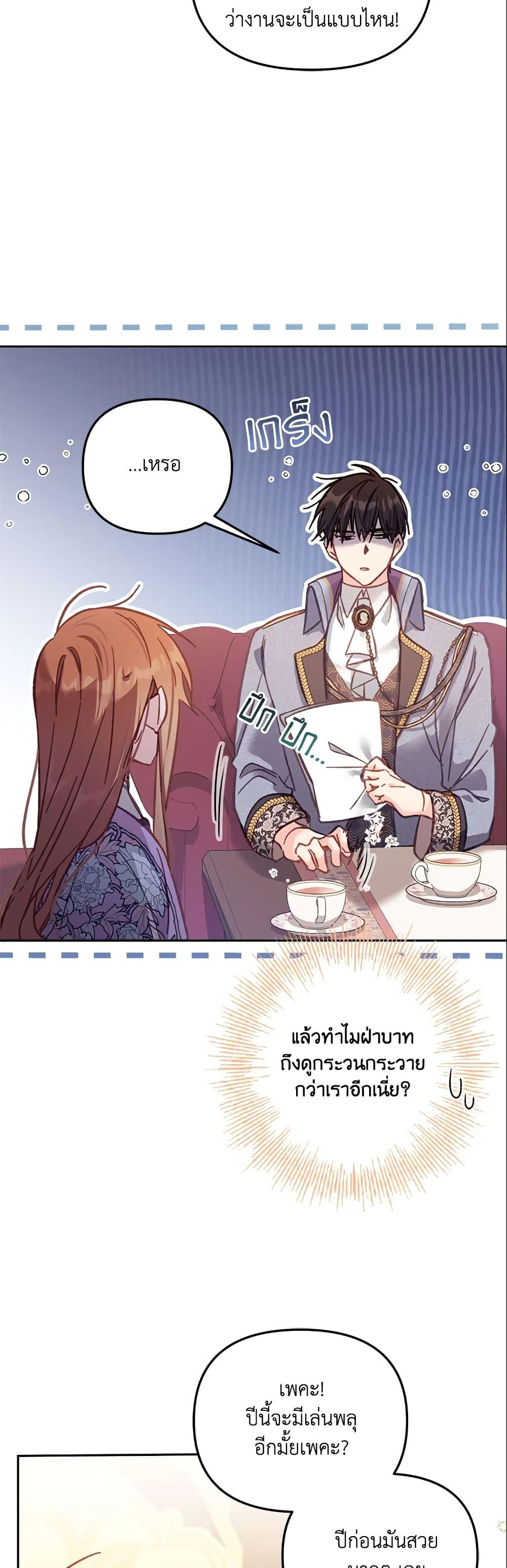 Manga-lc-com อ่านมังงะ อ่านการ์ตูน ออนไลน์ ฟรี No Place for the Fake Princess ตอนที่ 1 2 3 4 5 6 7 8 9 10 11 12 13 14 ฟรี ไม่มีโฆษณา Manga-lc - อ่าน มังงะ อ่าน การ์ตูน ออนไลน์ อ่านมังงะ ฟรี