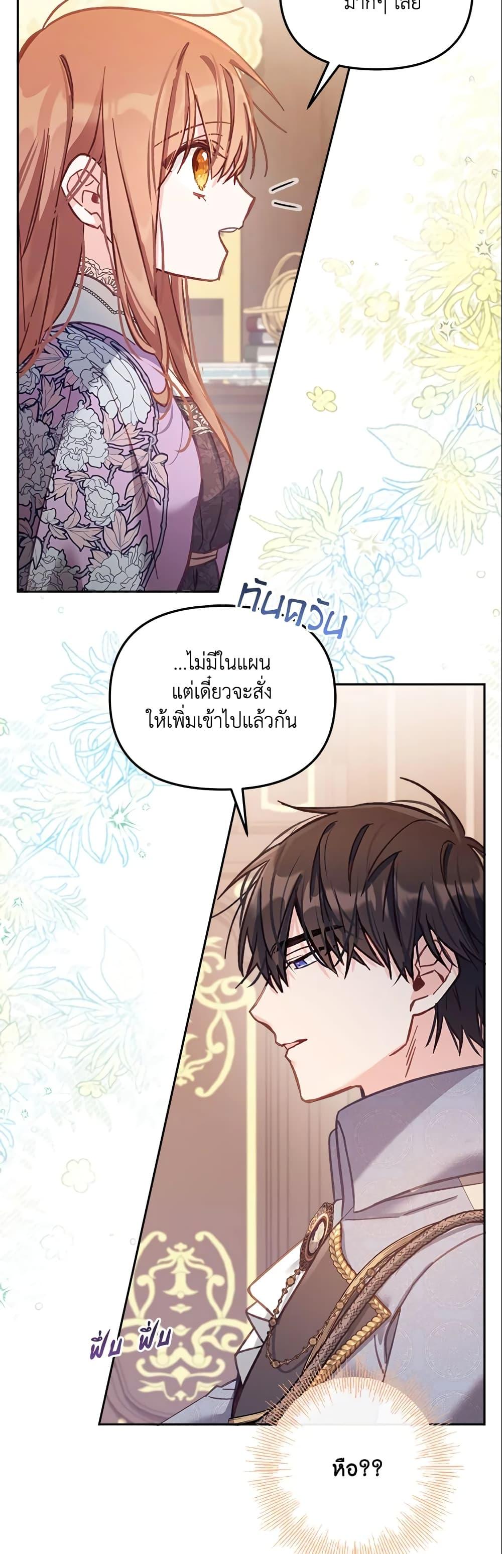 Manga-lc-com อ่านมังงะ อ่านการ์ตูน ออนไลน์ ฟรี No Place for the Fake Princess ตอนที่ 1 2 3 4 5 6 7 8 9 10 11 12 13 14 ฟรี ไม่มีโฆษณา Manga-lc - อ่าน มังงะ อ่าน การ์ตูน ออนไลน์ อ่านมังงะ ฟรี