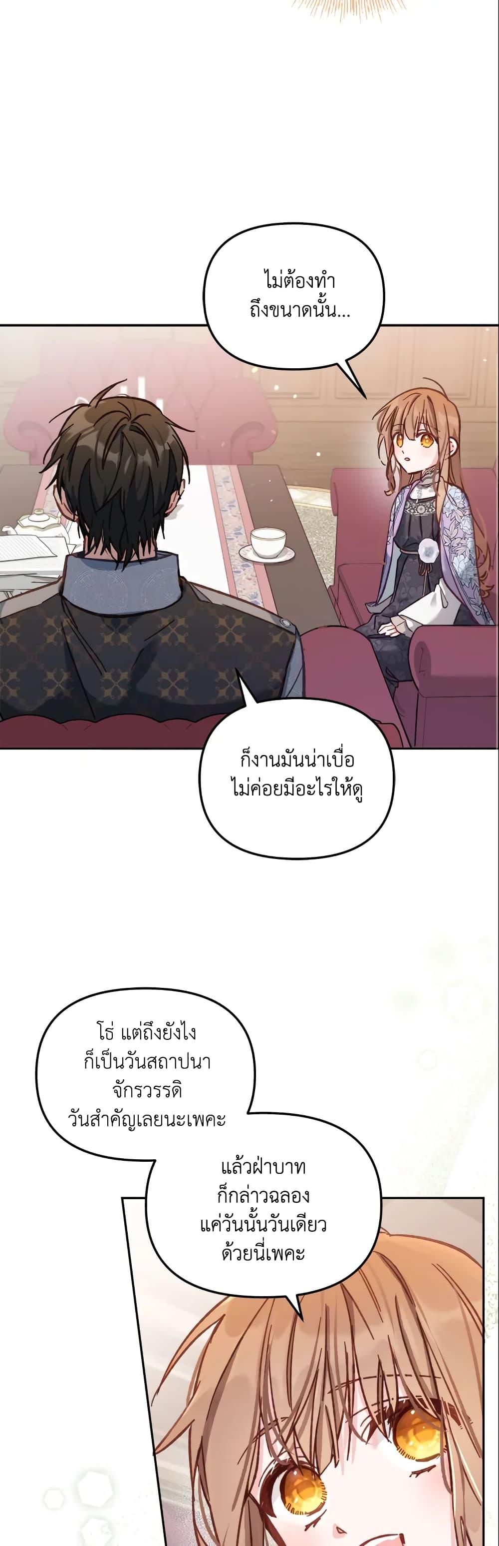 Manga-lc-com อ่านมังงะ อ่านการ์ตูน ออนไลน์ ฟรี No Place for the Fake Princess ตอนที่ 1 2 3 4 5 6 7 8 9 10 11 12 13 14 ฟรี ไม่มีโฆษณา Manga-lc - อ่าน มังงะ อ่าน การ์ตูน ออนไลน์ อ่านมังงะ ฟรี