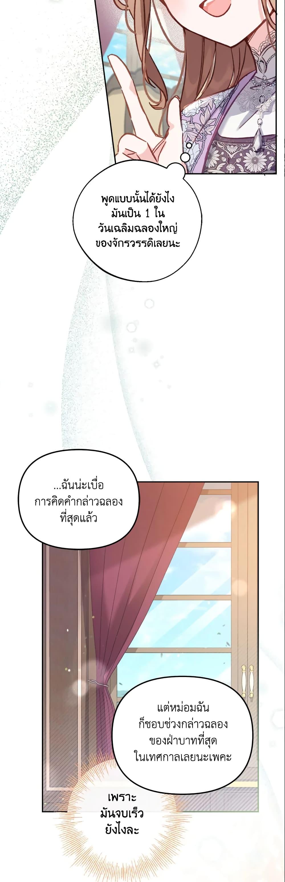 Manga-lc-com อ่านมังงะ อ่านการ์ตูน ออนไลน์ ฟรี No Place for the Fake Princess ตอนที่ 1 2 3 4 5 6 7 8 9 10 11 12 13 14 ฟรี ไม่มีโฆษณา Manga-lc - อ่าน มังงะ อ่าน การ์ตูน ออนไลน์ อ่านมังงะ ฟรี