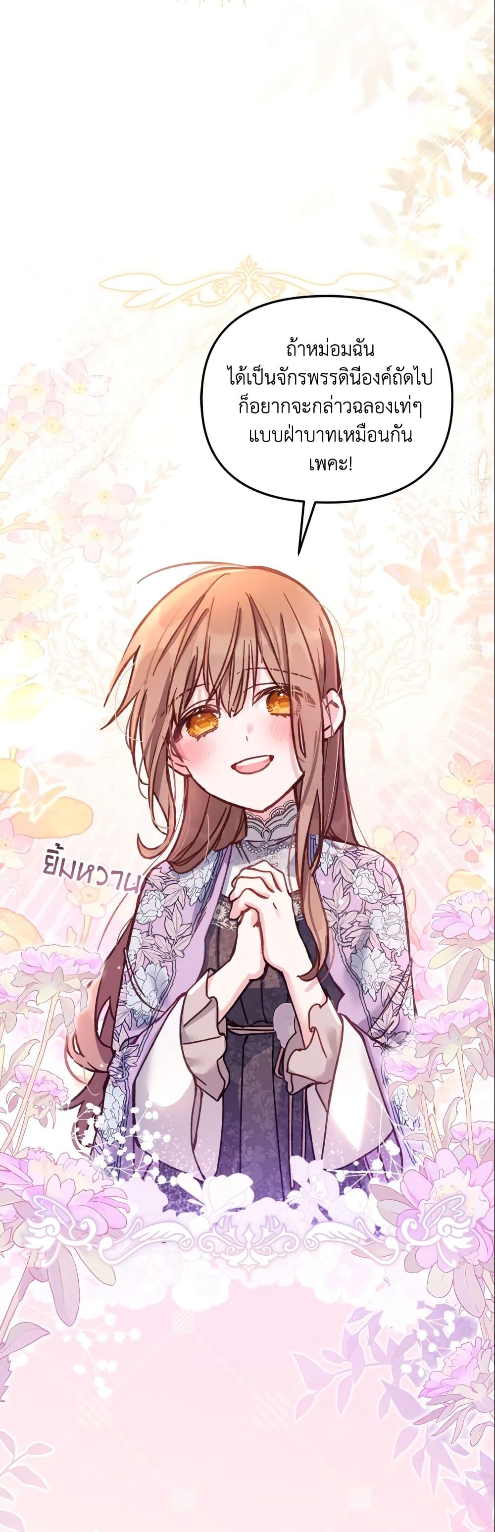 Manga-lc-com อ่านมังงะ อ่านการ์ตูน ออนไลน์ ฟรี No Place for the Fake Princess ตอนที่ 1 2 3 4 5 6 7 8 9 10 11 12 13 14 ฟรี ไม่มีโฆษณา Manga-lc - อ่าน มังงะ อ่าน การ์ตูน ออนไลน์ อ่านมังงะ ฟรี