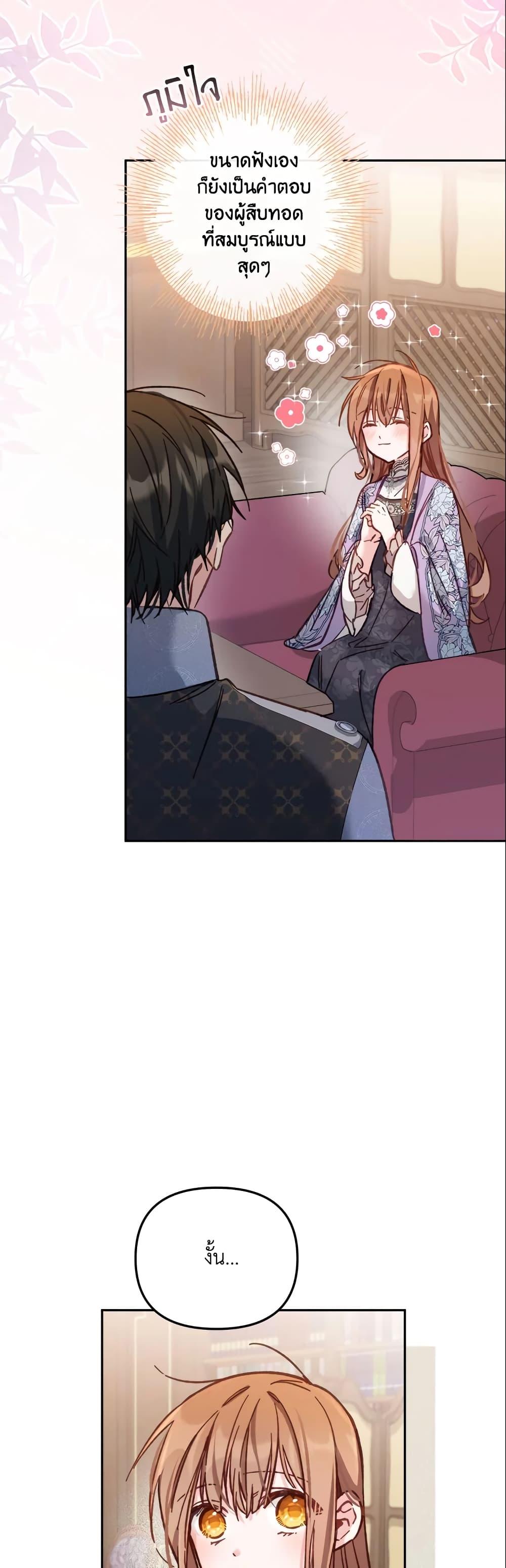 Manga-lc-com อ่านมังงะ อ่านการ์ตูน ออนไลน์ ฟรี No Place for the Fake Princess ตอนที่ 1 2 3 4 5 6 7 8 9 10 11 12 13 14 ฟรี ไม่มีโฆษณา Manga-lc - อ่าน มังงะ อ่าน การ์ตูน ออนไลน์ อ่านมังงะ ฟรี