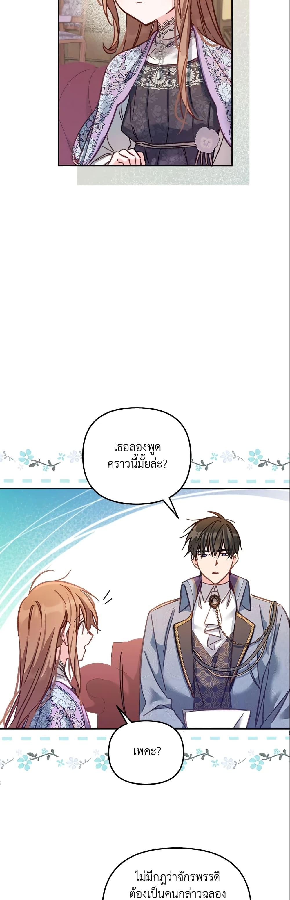 Manga-lc-com อ่านมังงะ อ่านการ์ตูน ออนไลน์ ฟรี No Place for the Fake Princess ตอนที่ 1 2 3 4 5 6 7 8 9 10 11 12 13 14 ฟรี ไม่มีโฆษณา Manga-lc - อ่าน มังงะ อ่าน การ์ตูน ออนไลน์ อ่านมังงะ ฟรี