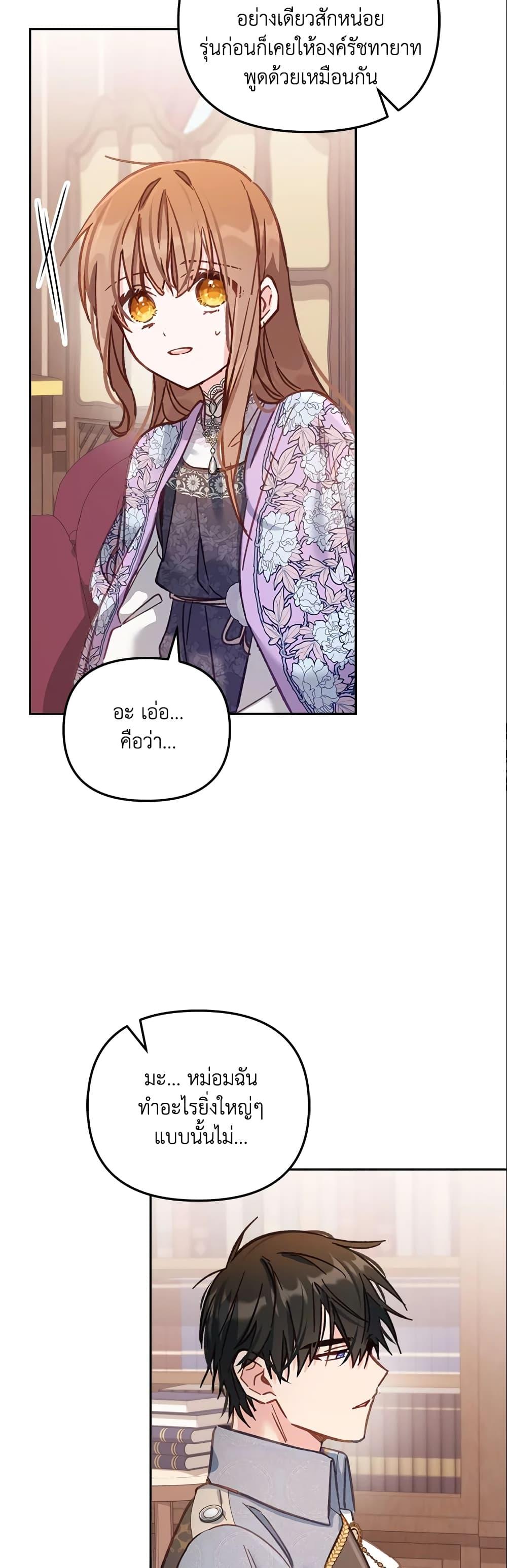 Manga-lc-com อ่านมังงะ อ่านการ์ตูน ออนไลน์ ฟรี No Place for the Fake Princess ตอนที่ 1 2 3 4 5 6 7 8 9 10 11 12 13 14 ฟรี ไม่มีโฆษณา Manga-lc - อ่าน มังงะ อ่าน การ์ตูน ออนไลน์ อ่านมังงะ ฟรี