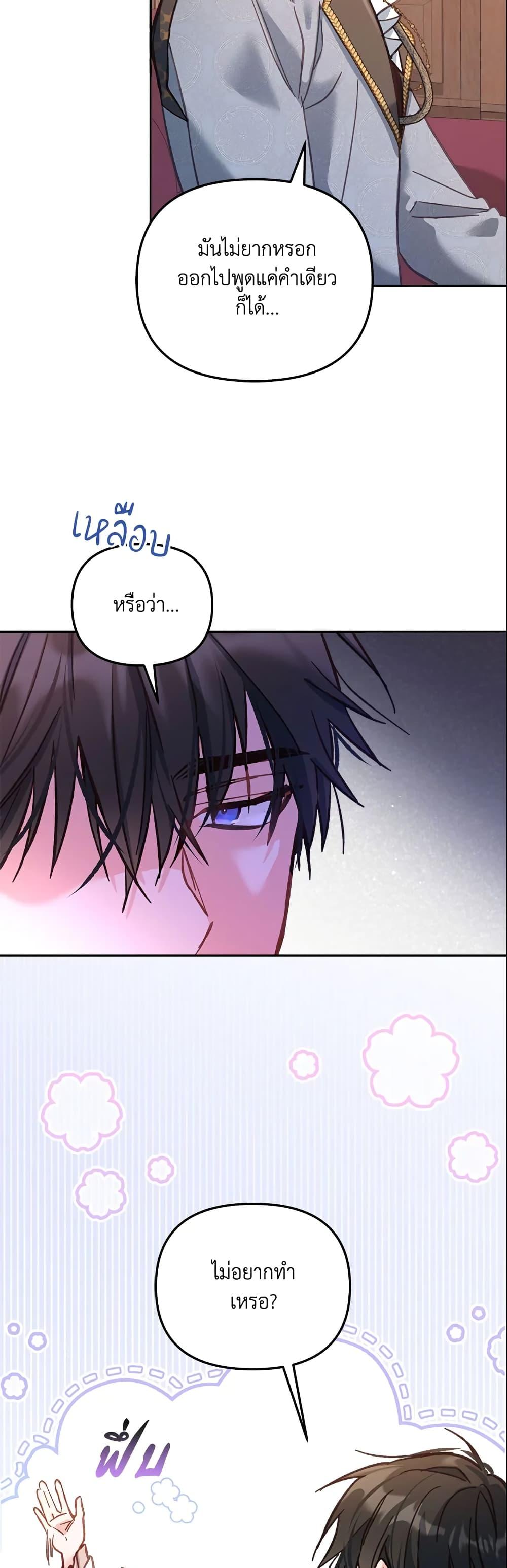 Manga-lc-com อ่านมังงะ อ่านการ์ตูน ออนไลน์ ฟรี No Place for the Fake Princess ตอนที่ 1 2 3 4 5 6 7 8 9 10 11 12 13 14 ฟรี ไม่มีโฆษณา Manga-lc - อ่าน มังงะ อ่าน การ์ตูน ออนไลน์ อ่านมังงะ ฟรี