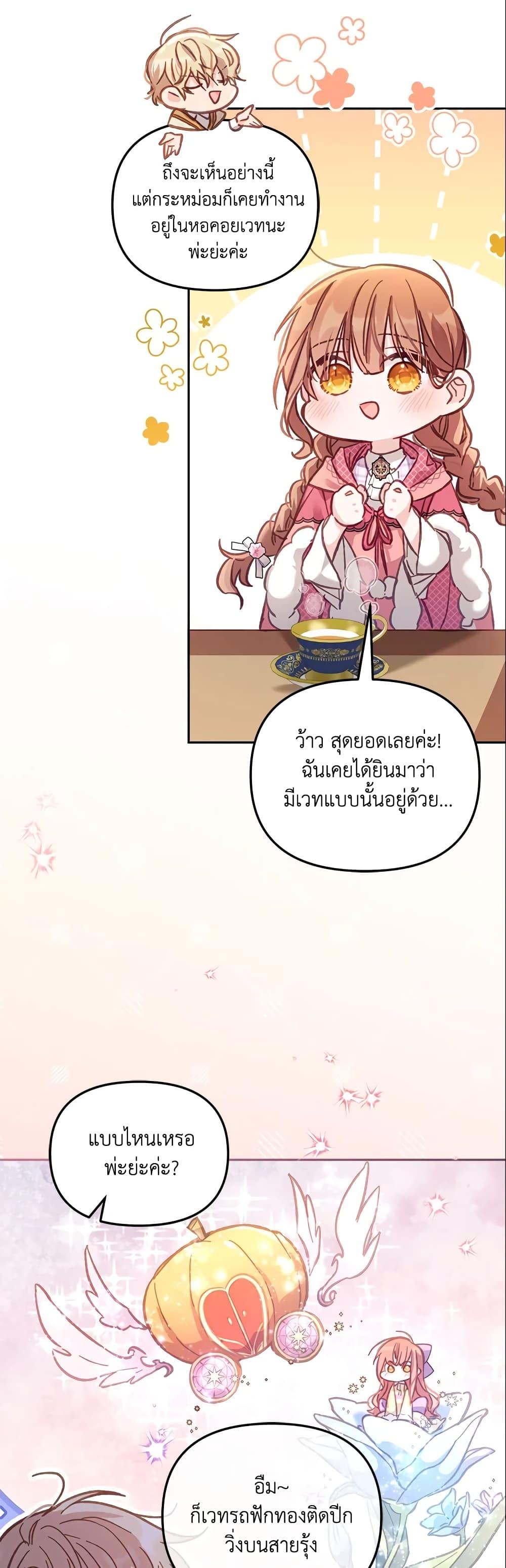 Manga-lc-com อ่านมังงะ อ่านการ์ตูน ออนไลน์ ฟรี No Place for the Fake Princess ตอนที่ 1 2 3 4 5 6 7 8 9 10 11 12 13 14 ฟรี ไม่มีโฆษณา Manga-lc - อ่าน มังงะ อ่าน การ์ตูน ออนไลน์ อ่านมังงะ ฟรี