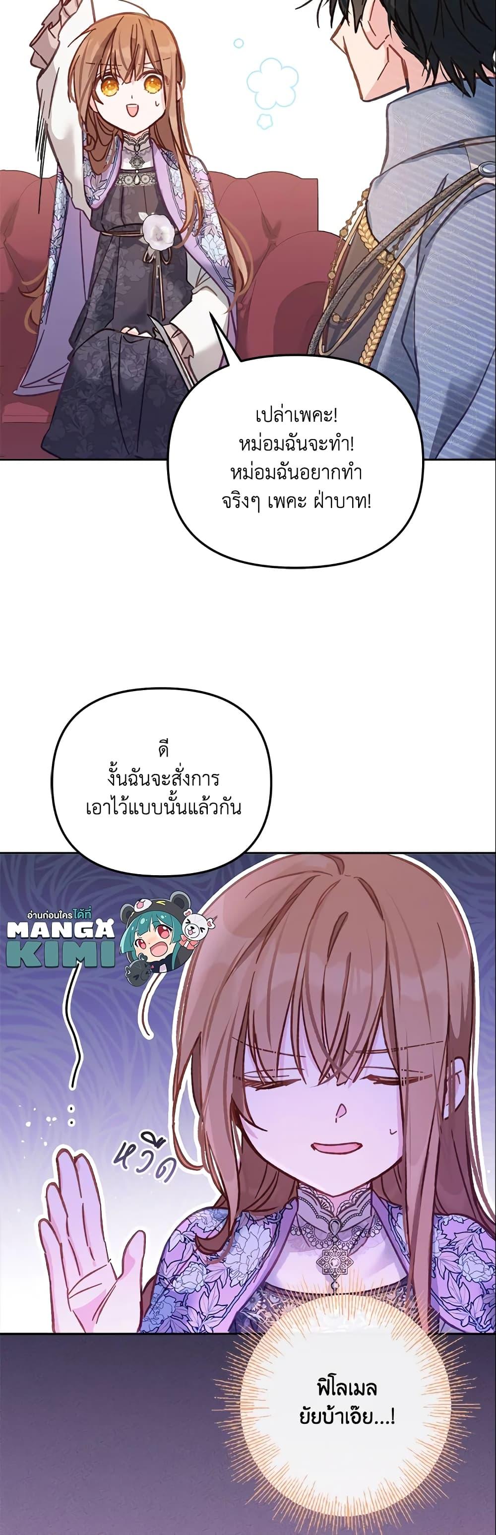 Manga-lc-com อ่านมังงะ อ่านการ์ตูน ออนไลน์ ฟรี No Place for the Fake Princess ตอนที่ 1 2 3 4 5 6 7 8 9 10 11 12 13 14 ฟรี ไม่มีโฆษณา Manga-lc - อ่าน มังงะ อ่าน การ์ตูน ออนไลน์ อ่านมังงะ ฟรี