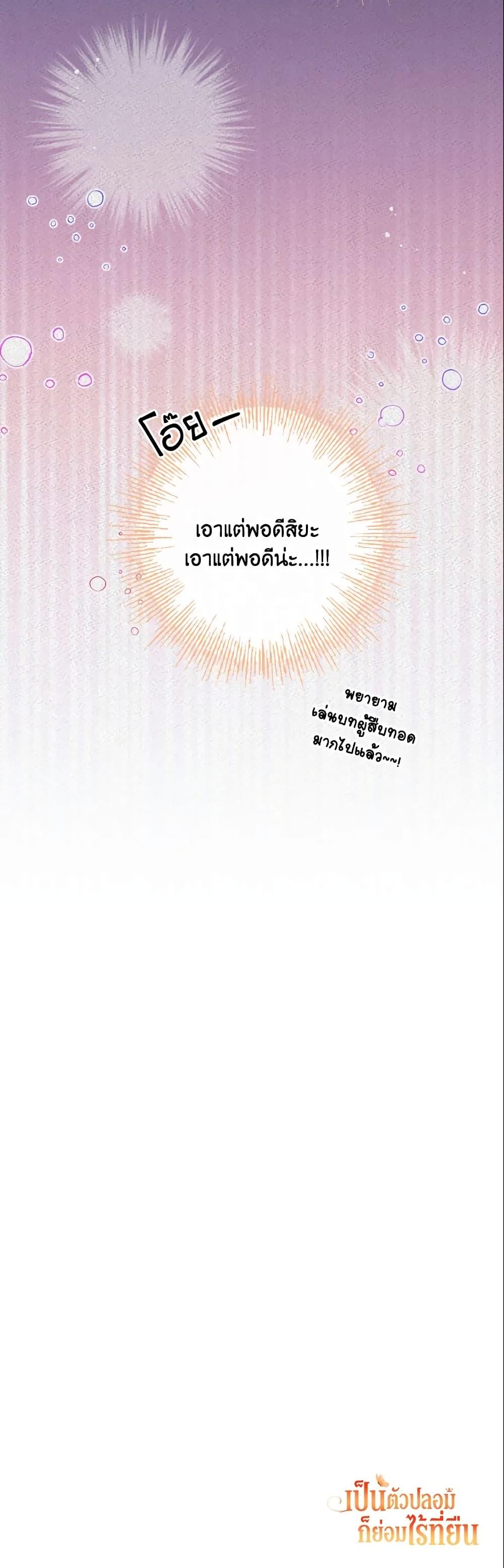 Manga-lc-com อ่านมังงะ อ่านการ์ตูน ออนไลน์ ฟรี No Place for the Fake Princess ตอนที่ 1 2 3 4 5 6 7 8 9 10 11 12 13 14 ฟรี ไม่มีโฆษณา Manga-lc - อ่าน มังงะ อ่าน การ์ตูน ออนไลน์ อ่านมังงะ ฟรี