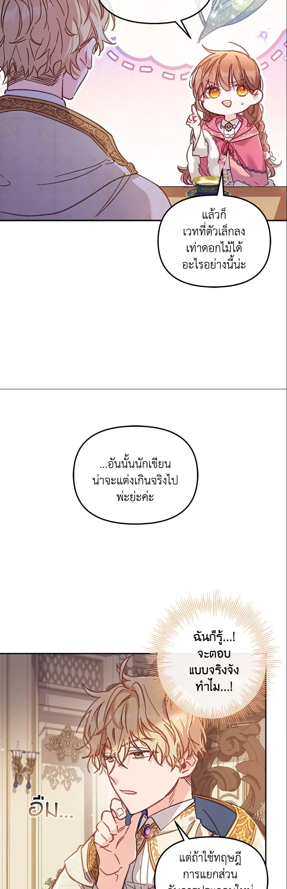 Manga-lc-com อ่านมังงะ อ่านการ์ตูน ออนไลน์ ฟรี No Place for the Fake Princess ตอนที่ 1 2 3 4 5 6 7 8 9 10 11 12 13 14 ฟรี ไม่มีโฆษณา Manga-lc - อ่าน มังงะ อ่าน การ์ตูน ออนไลน์ อ่านมังงะ ฟรี