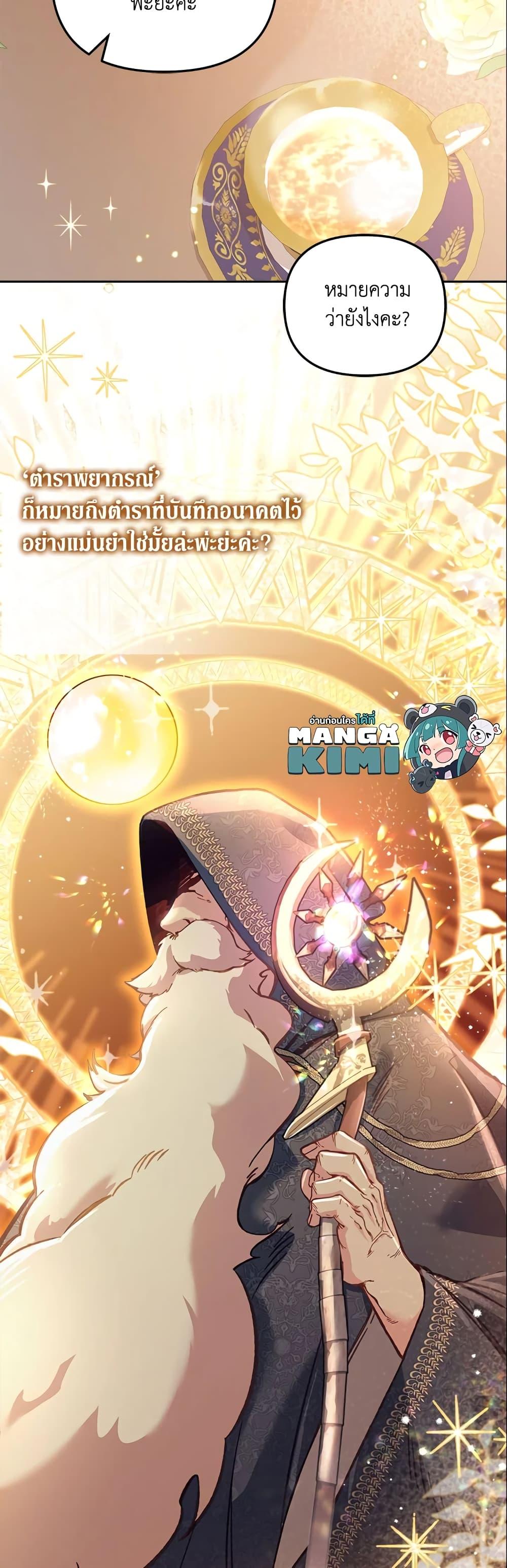 Manga-lc-com อ่านมังงะ อ่านการ์ตูน ออนไลน์ ฟรี No Place for the Fake Princess ตอนที่ 1 2 3 4 5 6 7 8 9 10 11 12 13 14 ฟรี ไม่มีโฆษณา Manga-lc - อ่าน มังงะ อ่าน การ์ตูน ออนไลน์ อ่านมังงะ ฟรี