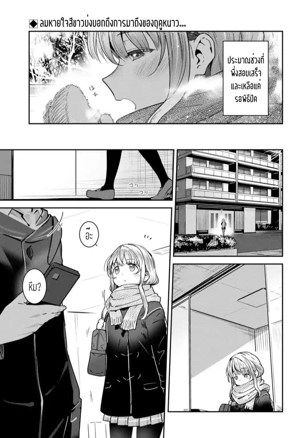 Manga-lc-com อ่านมังงะ อ่านการ์ตูน ออนไลน์ ฟรี The Angel Next Door Spoils Me Rotten After the Rain ตอนที่ 1 2 3 4 5 6 7 8 9 10 11 12 13 14 ฟรี ไม่มีโฆษณา Manga-lc - อ่าน มังงะ อ่าน การ์ตูน ออนไลน์ อ่านมังงะ ฟรี