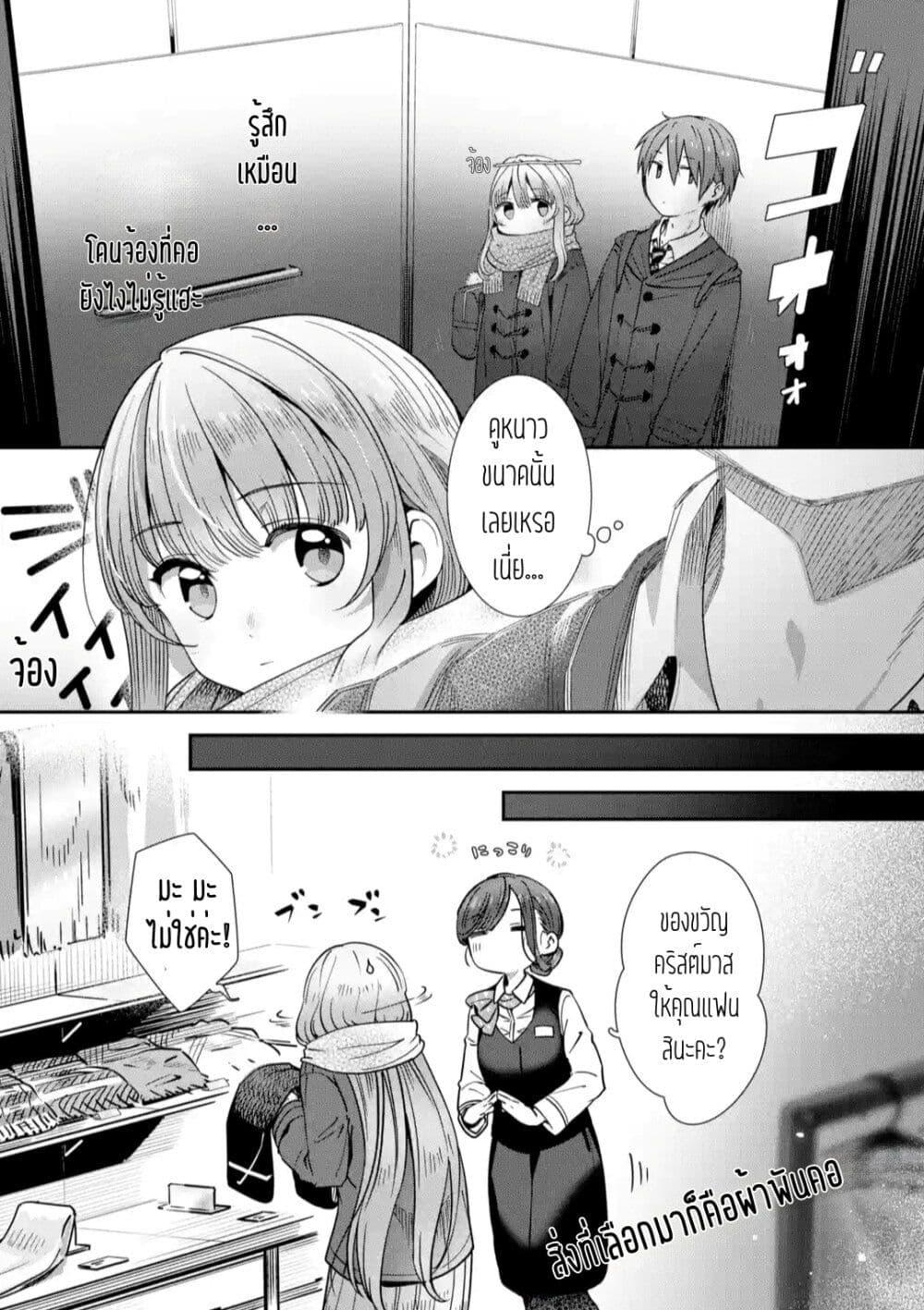 Manga-lc-com อ่านมังงะ อ่านการ์ตูน ออนไลน์ ฟรี The Angel Next Door Spoils Me Rotten After the Rain ตอนที่ 1 2 3 4 5 6 7 8 9 10 11 12 13 14 ฟรี ไม่มีโฆษณา Manga-lc - อ่าน มังงะ อ่าน การ์ตูน ออนไลน์ อ่านมังงะ ฟรี