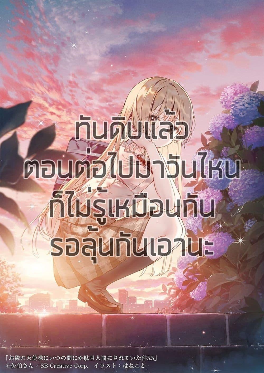 Manga-lc-com อ่านมังงะ อ่านการ์ตูน ออนไลน์ ฟรี The Angel Next Door Spoils Me Rotten After the Rain ตอนที่ 1 2 3 4 5 6 7 8 9 10 11 12 13 14 ฟรี ไม่มีโฆษณา Manga-lc - อ่าน มังงะ อ่าน การ์ตูน ออนไลน์ อ่านมังงะ ฟรี