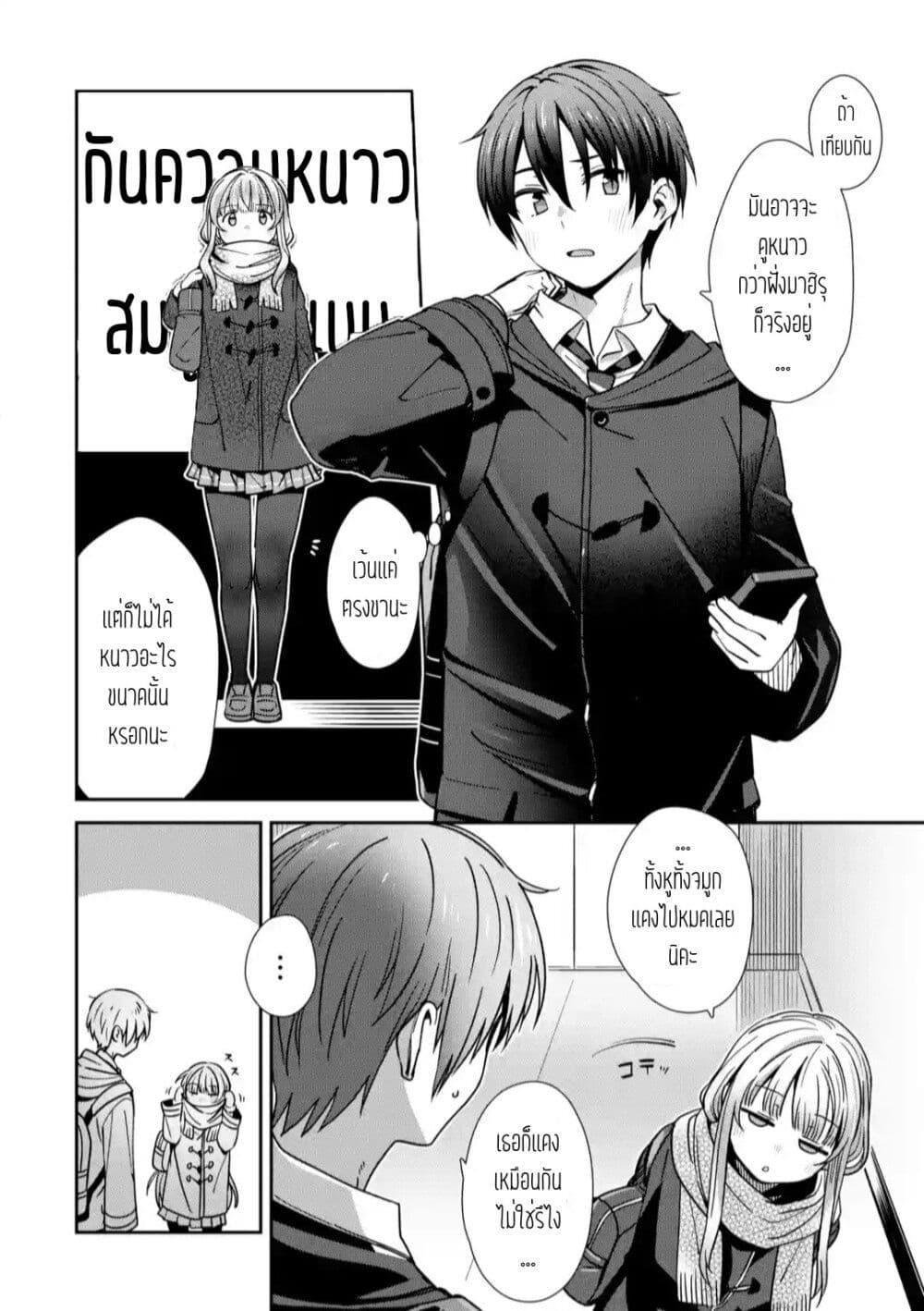 Manga-lc-com อ่านมังงะ อ่านการ์ตูน ออนไลน์ ฟรี The Angel Next Door Spoils Me Rotten After the Rain ตอนที่ 1 2 3 4 5 6 7 8 9 10 11 12 13 14 ฟรี ไม่มีโฆษณา Manga-lc - อ่าน มังงะ อ่าน การ์ตูน ออนไลน์ อ่านมังงะ ฟรี