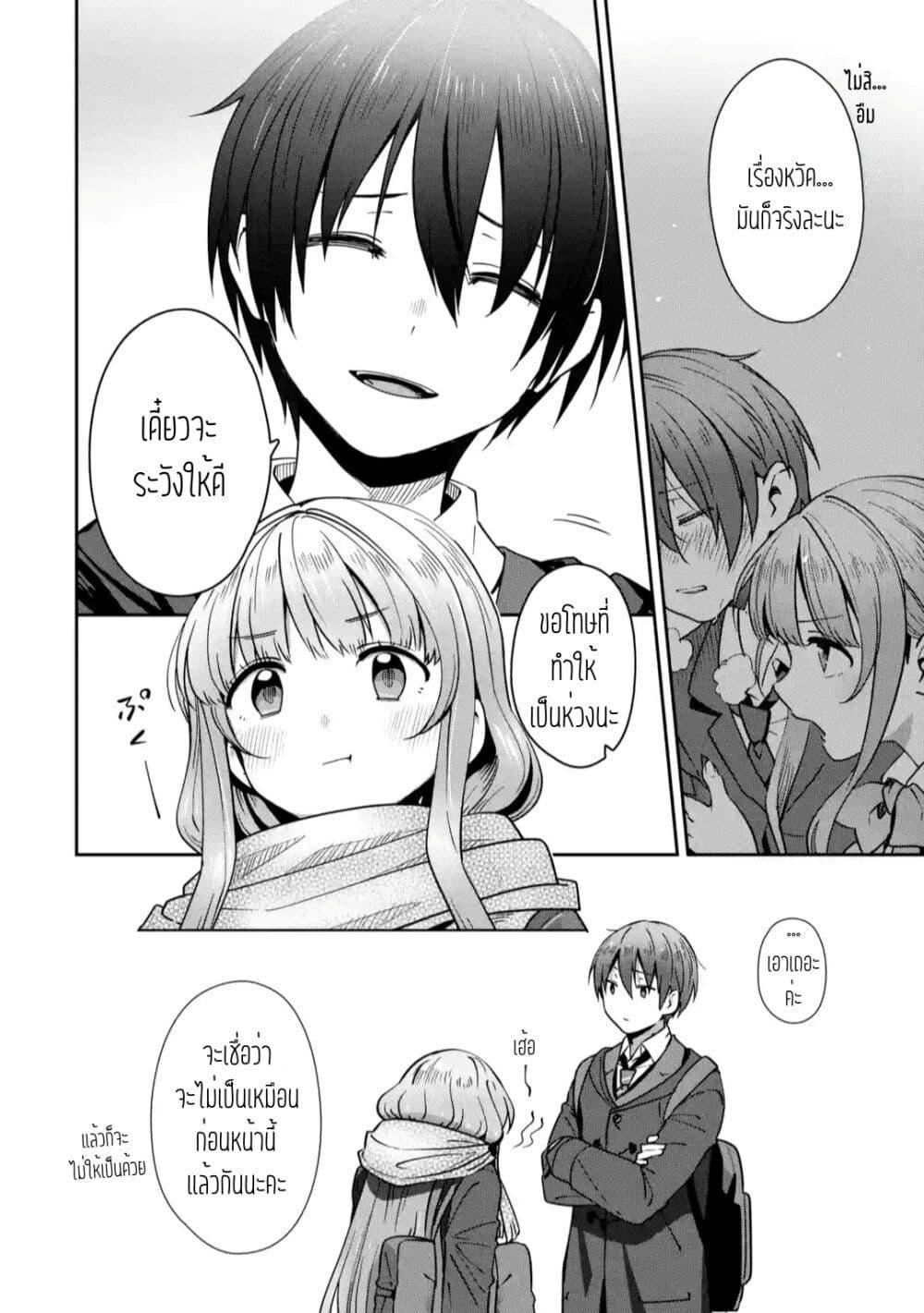 Manga-lc-com อ่านมังงะ อ่านการ์ตูน ออนไลน์ ฟรี The Angel Next Door Spoils Me Rotten After the Rain ตอนที่ 1 2 3 4 5 6 7 8 9 10 11 12 13 14 ฟรี ไม่มีโฆษณา Manga-lc - อ่าน มังงะ อ่าน การ์ตูน ออนไลน์ อ่านมังงะ ฟรี