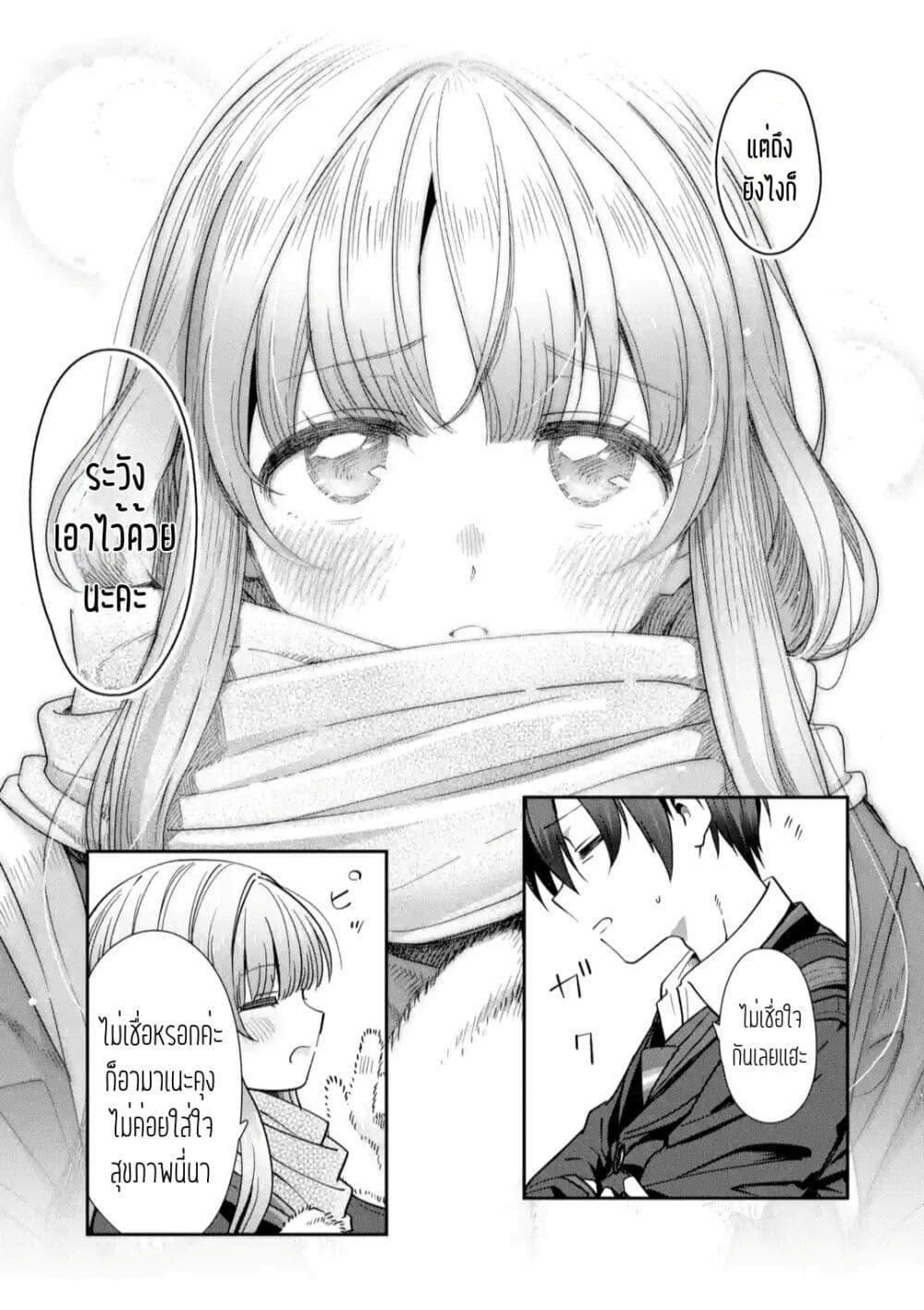 Manga-lc-com อ่านมังงะ อ่านการ์ตูน ออนไลน์ ฟรี The Angel Next Door Spoils Me Rotten After the Rain ตอนที่ 1 2 3 4 5 6 7 8 9 10 11 12 13 14 ฟรี ไม่มีโฆษณา Manga-lc - อ่าน มังงะ อ่าน การ์ตูน ออนไลน์ อ่านมังงะ ฟรี