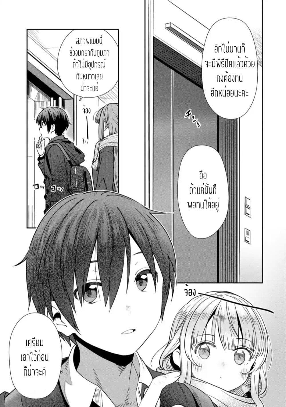 Manga-lc-com อ่านมังงะ อ่านการ์ตูน ออนไลน์ ฟรี The Angel Next Door Spoils Me Rotten After the Rain ตอนที่ 1 2 3 4 5 6 7 8 9 10 11 12 13 14 ฟรี ไม่มีโฆษณา Manga-lc - อ่าน มังงะ อ่าน การ์ตูน ออนไลน์ อ่านมังงะ ฟรี