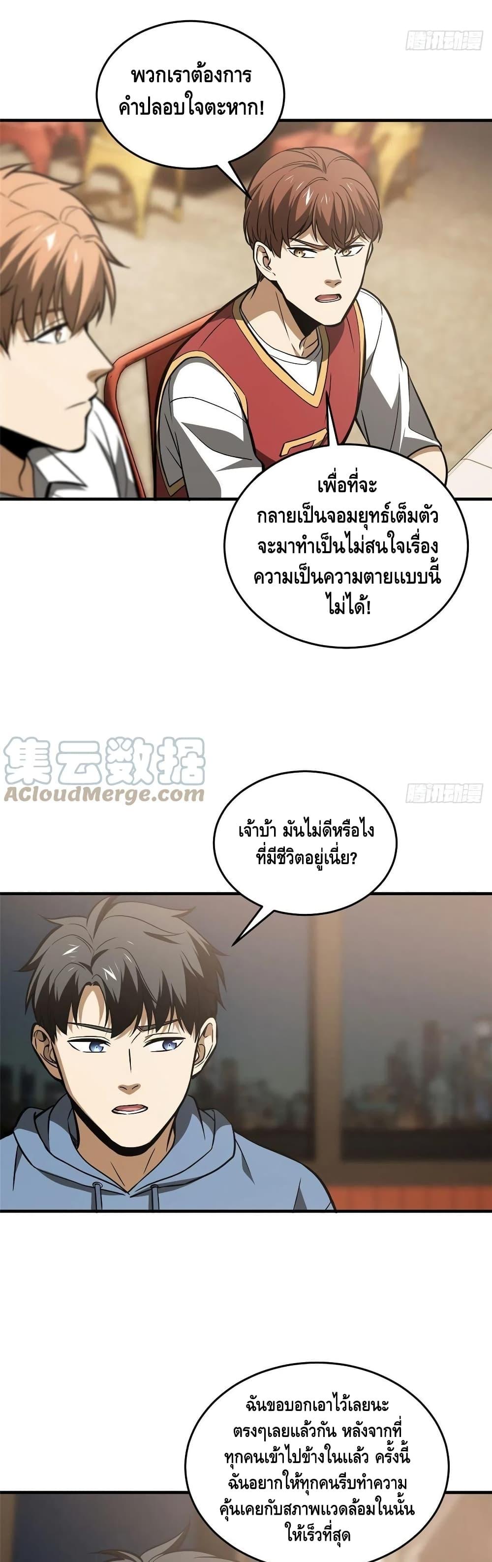 Manga-lc-com อ่านมังงะ อ่านการ์ตูน ออนไลน์ ฟรี Global Martial Arts ระบบจอมยุทธสุดโกงแห่งโลกคู่ขนาน ตอนที่ 1 2 3 4 5 6 7 8 9 10 11 12 13 14 ฟรี ไม่มีโฆษณา Manga-lc - อ่าน มังงะ อ่าน การ์ตูน ออนไลน์ อ่านมังงะ ฟรี