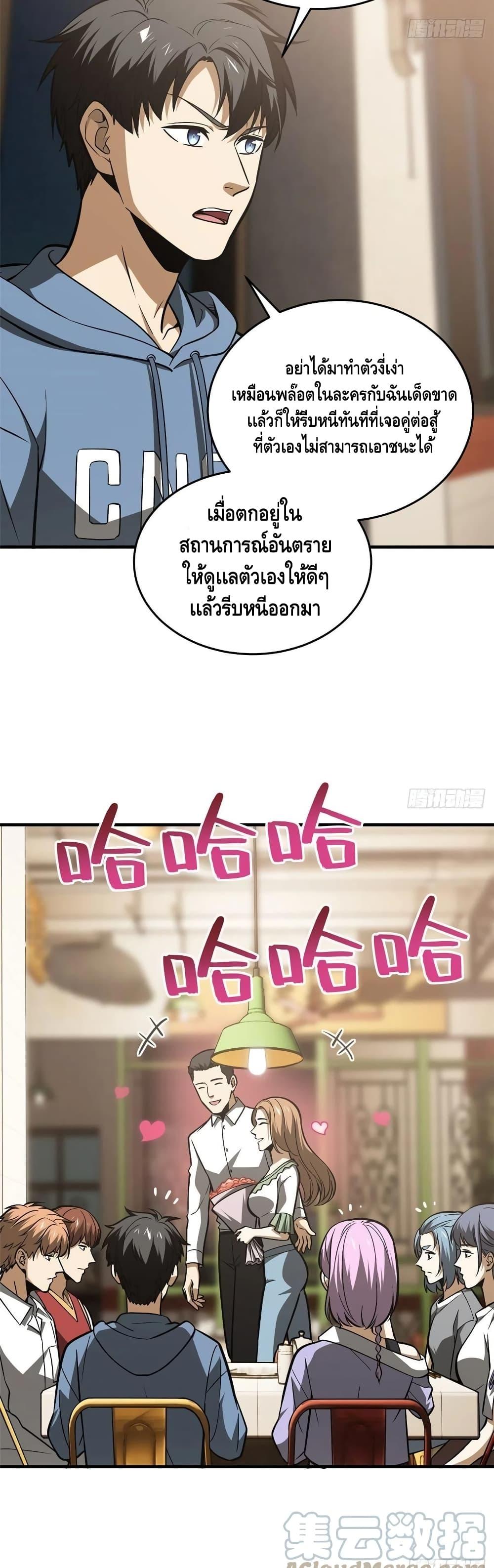Manga-lc-com อ่านมังงะ อ่านการ์ตูน ออนไลน์ ฟรี Global Martial Arts ระบบจอมยุทธสุดโกงแห่งโลกคู่ขนาน ตอนที่ 1 2 3 4 5 6 7 8 9 10 11 12 13 14 ฟรี ไม่มีโฆษณา Manga-lc - อ่าน มังงะ อ่าน การ์ตูน ออนไลน์ อ่านมังงะ ฟรี