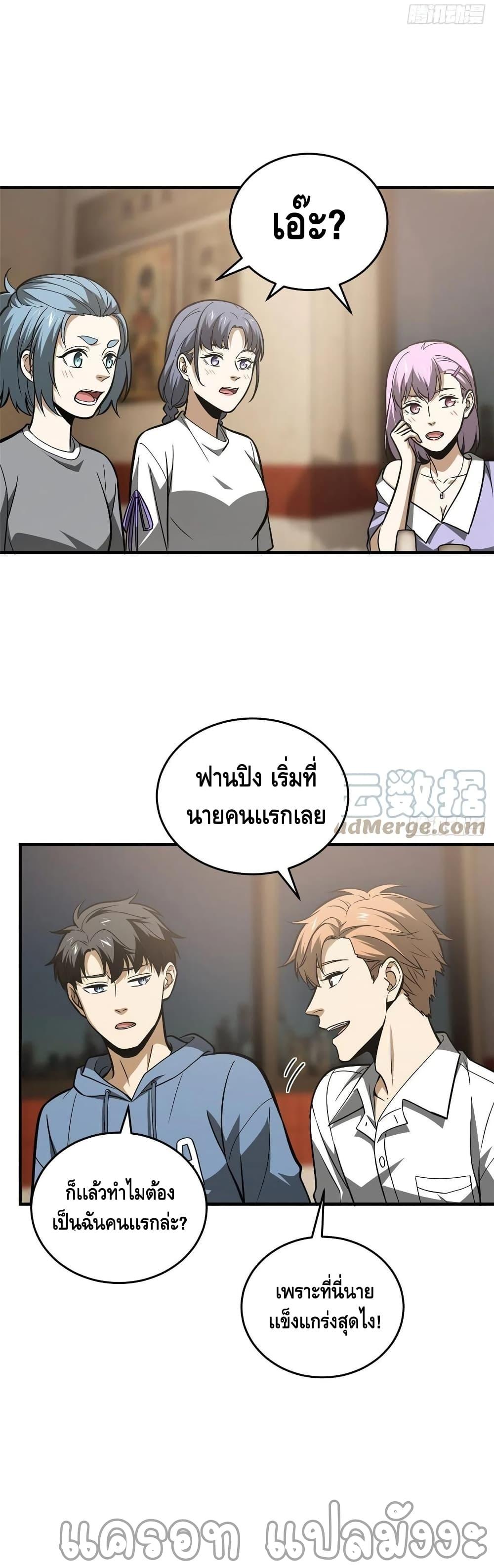 Manga-lc-com อ่านมังงะ อ่านการ์ตูน ออนไลน์ ฟรี Global Martial Arts ระบบจอมยุทธสุดโกงแห่งโลกคู่ขนาน ตอนที่ 1 2 3 4 5 6 7 8 9 10 11 12 13 14 ฟรี ไม่มีโฆษณา Manga-lc - อ่าน มังงะ อ่าน การ์ตูน ออนไลน์ อ่านมังงะ ฟรี