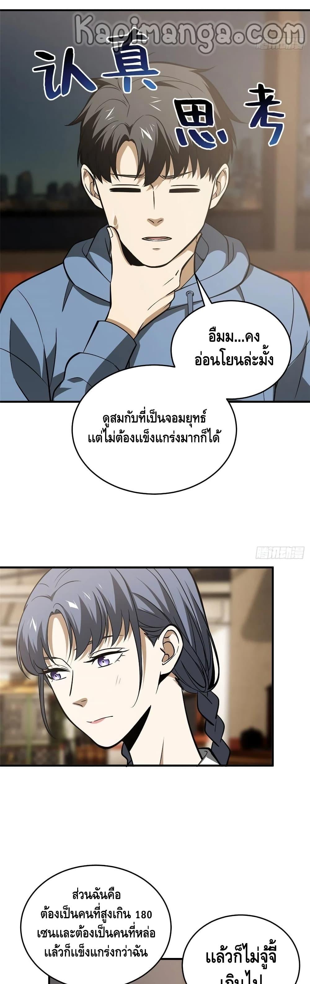Manga-lc-com อ่านมังงะ อ่านการ์ตูน ออนไลน์ ฟรี Global Martial Arts ระบบจอมยุทธสุดโกงแห่งโลกคู่ขนาน ตอนที่ 1 2 3 4 5 6 7 8 9 10 11 12 13 14 ฟรี ไม่มีโฆษณา Manga-lc - อ่าน มังงะ อ่าน การ์ตูน ออนไลน์ อ่านมังงะ ฟรี