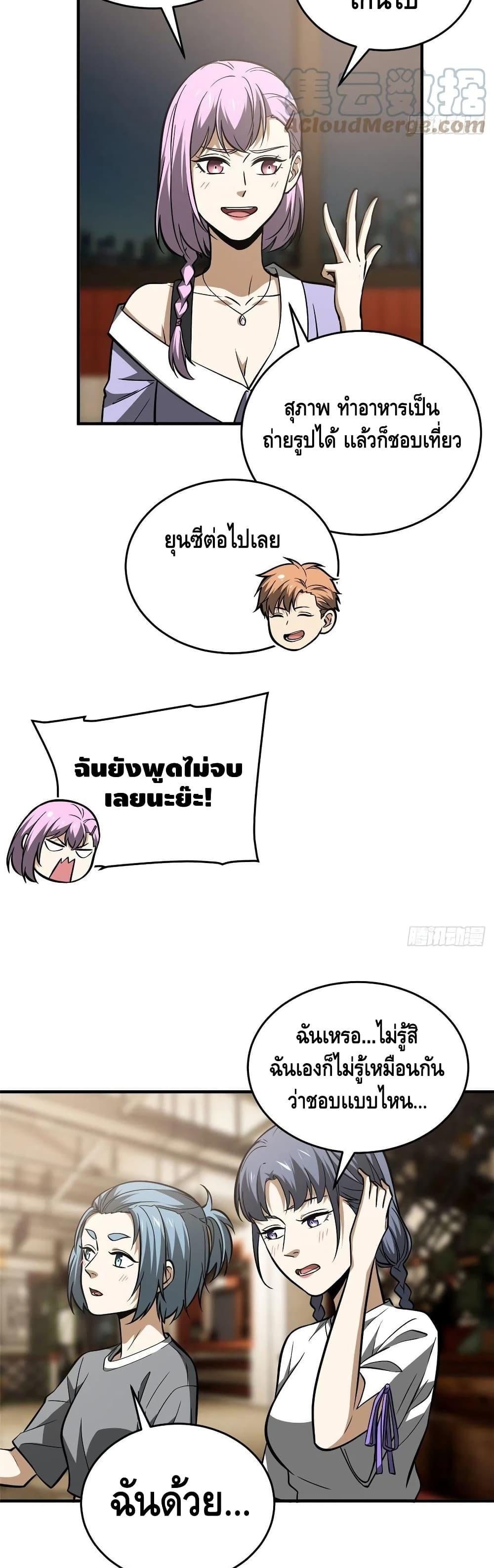 Manga-lc-com อ่านมังงะ อ่านการ์ตูน ออนไลน์ ฟรี Global Martial Arts ระบบจอมยุทธสุดโกงแห่งโลกคู่ขนาน ตอนที่ 1 2 3 4 5 6 7 8 9 10 11 12 13 14 ฟรี ไม่มีโฆษณา Manga-lc - อ่าน มังงะ อ่าน การ์ตูน ออนไลน์ อ่านมังงะ ฟรี