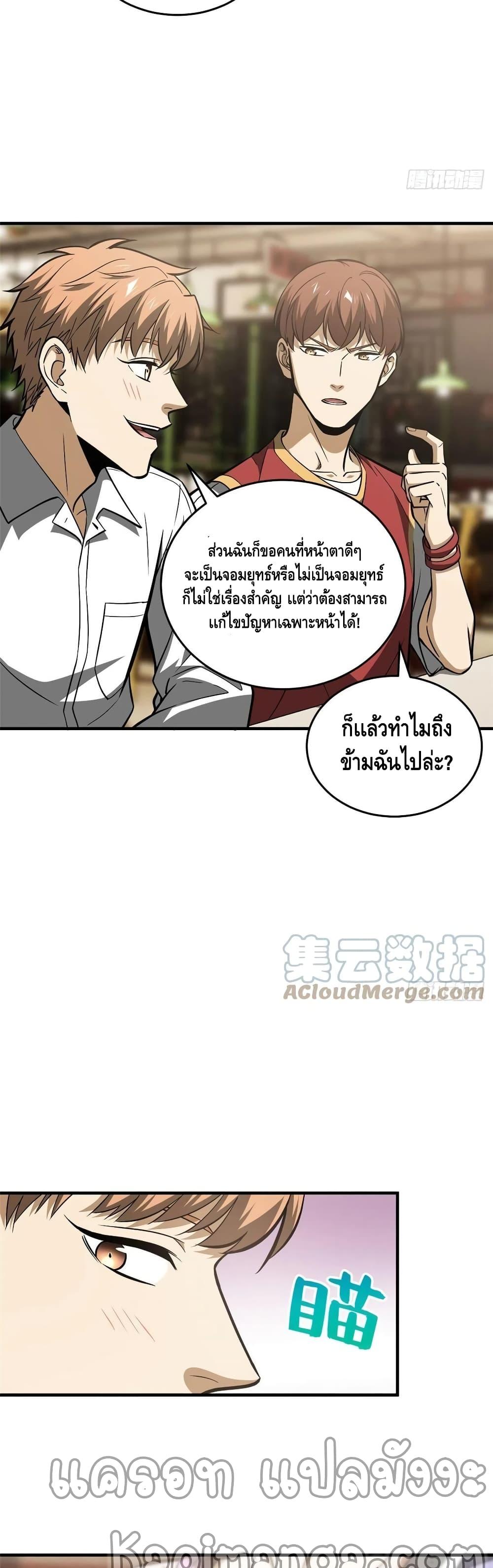 Manga-lc-com อ่านมังงะ อ่านการ์ตูน ออนไลน์ ฟรี Global Martial Arts ระบบจอมยุทธสุดโกงแห่งโลกคู่ขนาน ตอนที่ 1 2 3 4 5 6 7 8 9 10 11 12 13 14 ฟรี ไม่มีโฆษณา Manga-lc - อ่าน มังงะ อ่าน การ์ตูน ออนไลน์ อ่านมังงะ ฟรี