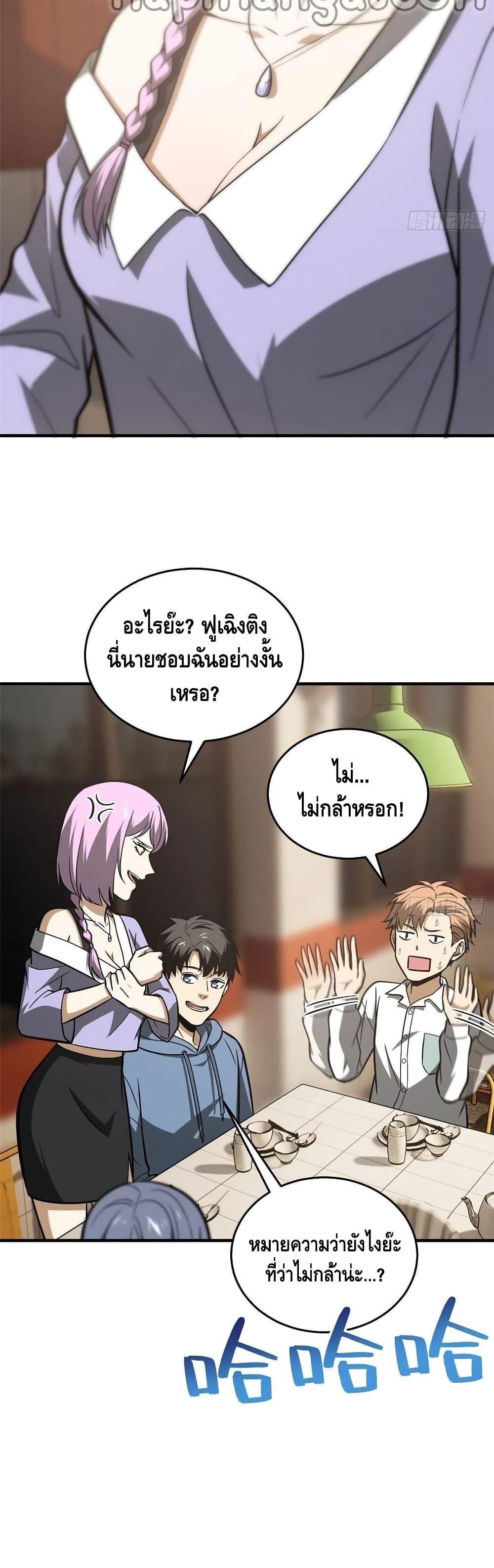 Manga-lc-com อ่านมังงะ อ่านการ์ตูน ออนไลน์ ฟรี Global Martial Arts ระบบจอมยุทธสุดโกงแห่งโลกคู่ขนาน ตอนที่ 1 2 3 4 5 6 7 8 9 10 11 12 13 14 ฟรี ไม่มีโฆษณา Manga-lc - อ่าน มังงะ อ่าน การ์ตูน ออนไลน์ อ่านมังงะ ฟรี