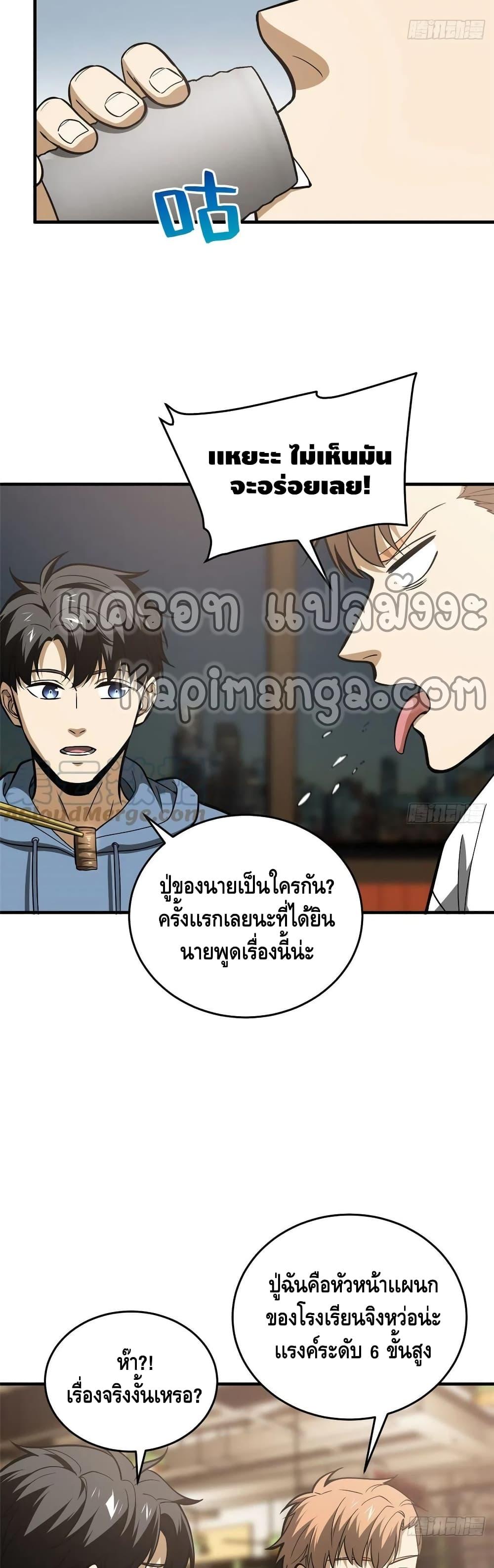 Manga-lc-com อ่านมังงะ อ่านการ์ตูน ออนไลน์ ฟรี Global Martial Arts ระบบจอมยุทธสุดโกงแห่งโลกคู่ขนาน ตอนที่ 1 2 3 4 5 6 7 8 9 10 11 12 13 14 ฟรี ไม่มีโฆษณา Manga-lc - อ่าน มังงะ อ่าน การ์ตูน ออนไลน์ อ่านมังงะ ฟรี