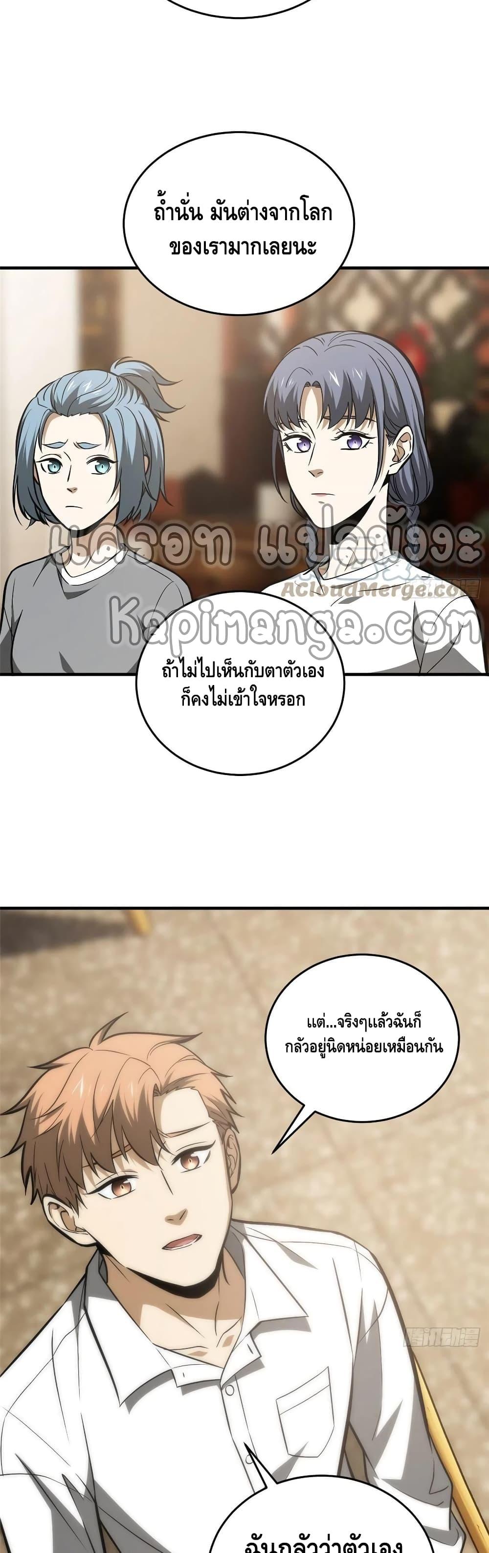 Manga-lc-com อ่านมังงะ อ่านการ์ตูน ออนไลน์ ฟรี Global Martial Arts ระบบจอมยุทธสุดโกงแห่งโลกคู่ขนาน ตอนที่ 1 2 3 4 5 6 7 8 9 10 11 12 13 14 ฟรี ไม่มีโฆษณา Manga-lc - อ่าน มังงะ อ่าน การ์ตูน ออนไลน์ อ่านมังงะ ฟรี