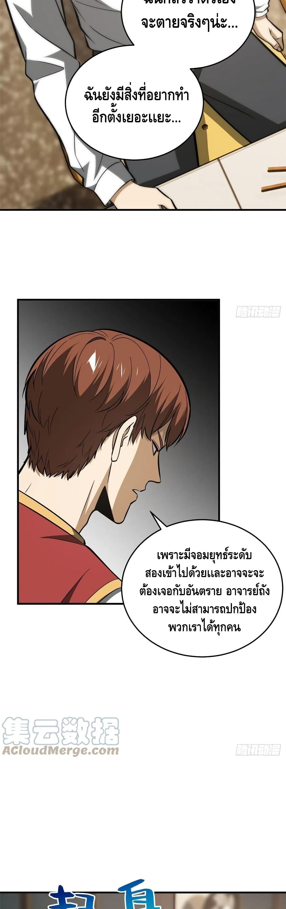 Manga-lc-com อ่านมังงะ อ่านการ์ตูน ออนไลน์ ฟรี Global Martial Arts ระบบจอมยุทธสุดโกงแห่งโลกคู่ขนาน ตอนที่ 1 2 3 4 5 6 7 8 9 10 11 12 13 14 ฟรี ไม่มีโฆษณา Manga-lc - อ่าน มังงะ อ่าน การ์ตูน ออนไลน์ อ่านมังงะ ฟรี