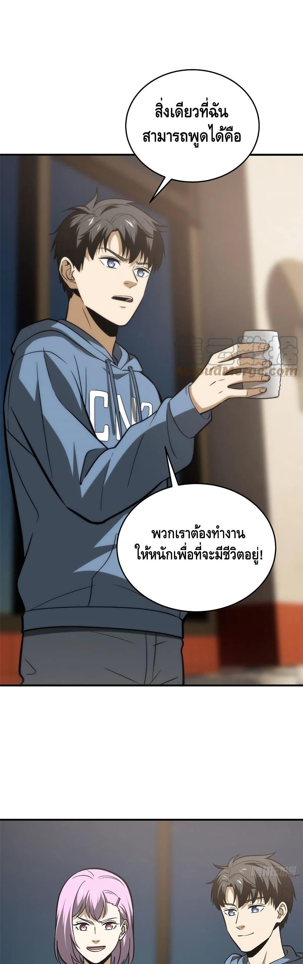 Manga-lc-com อ่านมังงะ อ่านการ์ตูน ออนไลน์ ฟรี Global Martial Arts ระบบจอมยุทธสุดโกงแห่งโลกคู่ขนาน ตอนที่ 1 2 3 4 5 6 7 8 9 10 11 12 13 14 ฟรี ไม่มีโฆษณา Manga-lc - อ่าน มังงะ อ่าน การ์ตูน ออนไลน์ อ่านมังงะ ฟรี