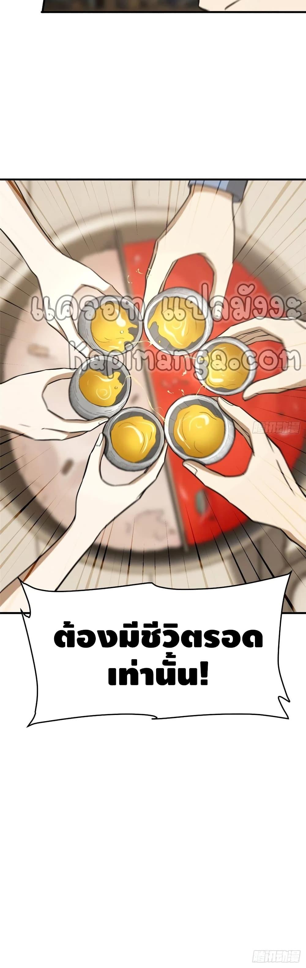 Manga-lc-com อ่านมังงะ อ่านการ์ตูน ออนไลน์ ฟรี Global Martial Arts ระบบจอมยุทธสุดโกงแห่งโลกคู่ขนาน ตอนที่ 1 2 3 4 5 6 7 8 9 10 11 12 13 14 ฟรี ไม่มีโฆษณา Manga-lc - อ่าน มังงะ อ่าน การ์ตูน ออนไลน์ อ่านมังงะ ฟรี