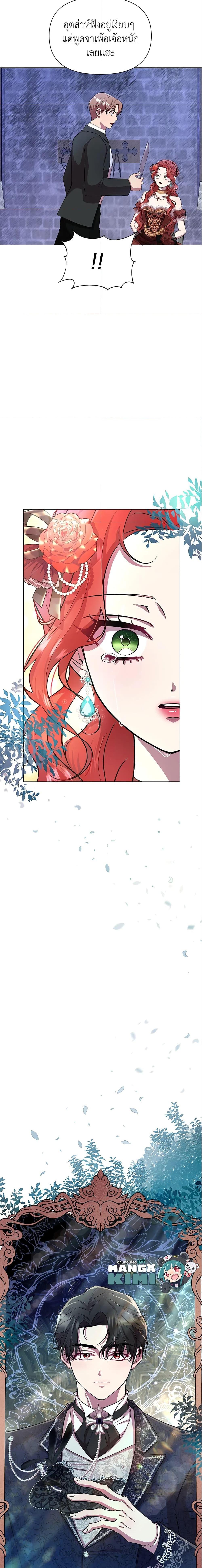 Manga-lc-com อ่านมังงะ อ่านการ์ตูน ออนไลน์ ฟรี Author, In This Life I’m The Protagonist ตอนที่ 1 2 3 4 5 6 7 8 9 10 11 12 13 14 ฟรี ไม่มีโฆษณา Manga-lc - อ่าน มังงะ อ่าน การ์ตูน ออนไลน์ อ่านมังงะ ฟรี