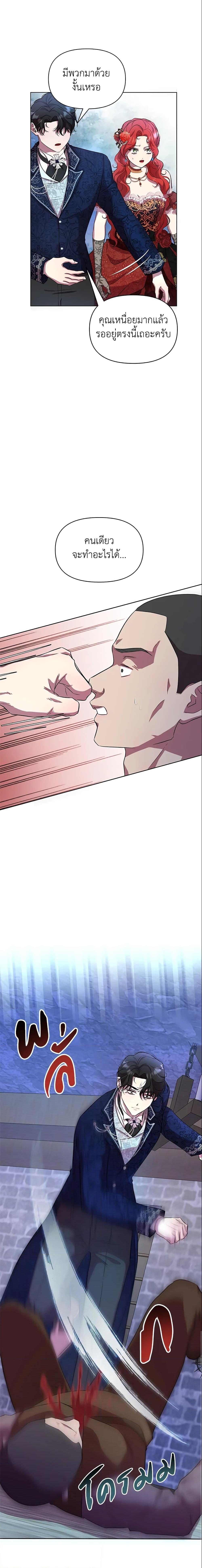 Manga-lc-com อ่านมังงะ อ่านการ์ตูน ออนไลน์ ฟรี Author, In This Life I’m The Protagonist ตอนที่ 1 2 3 4 5 6 7 8 9 10 11 12 13 14 ฟรี ไม่มีโฆษณา Manga-lc - อ่าน มังงะ อ่าน การ์ตูน ออนไลน์ อ่านมังงะ ฟรี