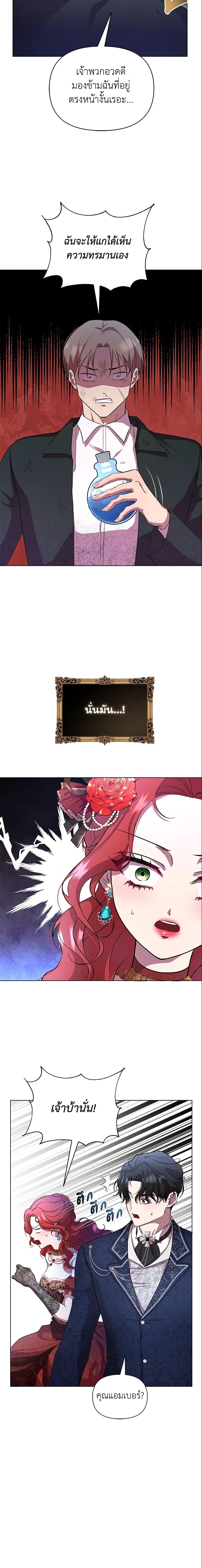 Manga-lc-com อ่านมังงะ อ่านการ์ตูน ออนไลน์ ฟรี Author, In This Life I’m The Protagonist ตอนที่ 1 2 3 4 5 6 7 8 9 10 11 12 13 14 ฟรี ไม่มีโฆษณา Manga-lc - อ่าน มังงะ อ่าน การ์ตูน ออนไลน์ อ่านมังงะ ฟรี