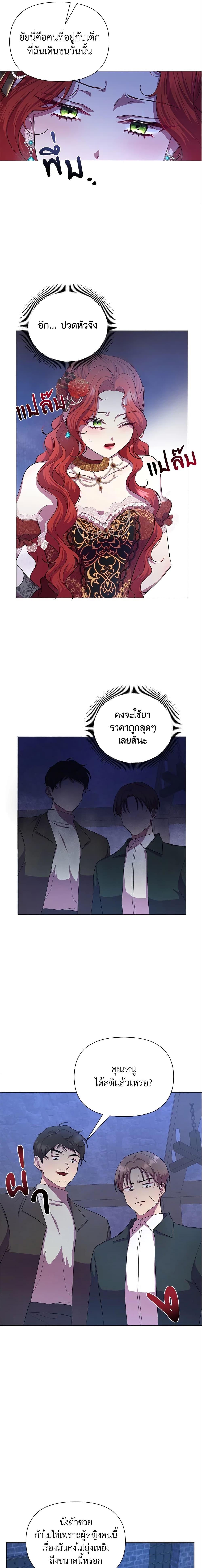 Manga-lc-com อ่านมังงะ อ่านการ์ตูน ออนไลน์ ฟรี Author, In This Life I’m The Protagonist ตอนที่ 1 2 3 4 5 6 7 8 9 10 11 12 13 14 ฟรี ไม่มีโฆษณา Manga-lc - อ่าน มังงะ อ่าน การ์ตูน ออนไลน์ อ่านมังงะ ฟรี
