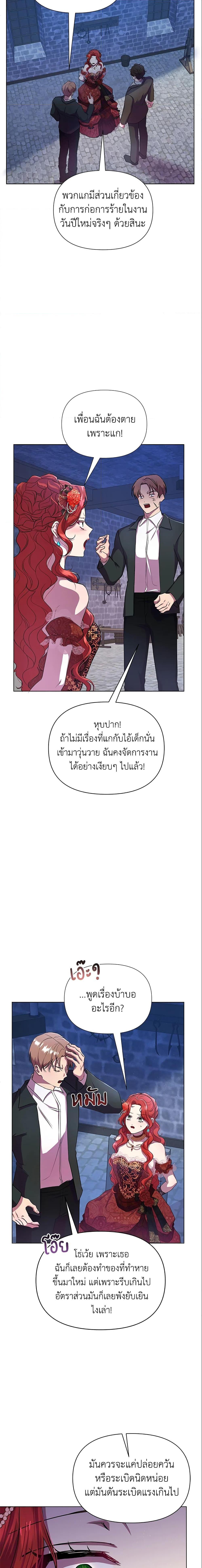 Manga-lc-com อ่านมังงะ อ่านการ์ตูน ออนไลน์ ฟรี Author, In This Life I’m The Protagonist ตอนที่ 1 2 3 4 5 6 7 8 9 10 11 12 13 14 ฟรี ไม่มีโฆษณา Manga-lc - อ่าน มังงะ อ่าน การ์ตูน ออนไลน์ อ่านมังงะ ฟรี