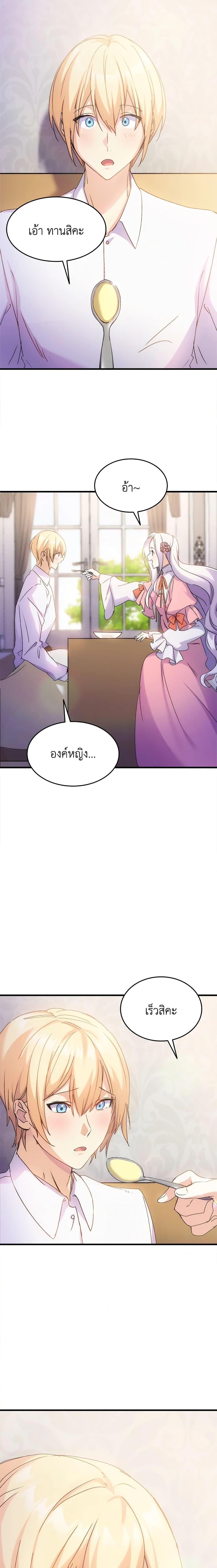 Manga-lc-com อ่านมังงะ อ่านการ์ตูน ออนไลน์ ฟรี I Tried To Persuade My Brother And He Entrusted The Male Lead To Me ตอนที่ 1 2 3 4 5 6 7 8 9 10 11 12 13 14 ฟรี ไม่มีโฆษณา Manga-lc - อ่าน มังงะ อ่าน การ์ตูน ออนไลน์ อ่านมังงะ ฟรี