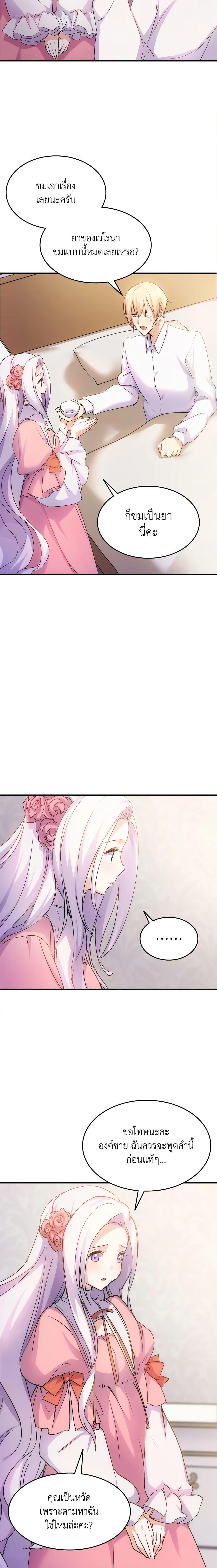 Manga-lc-com อ่านมังงะ อ่านการ์ตูน ออนไลน์ ฟรี I Tried To Persuade My Brother And He Entrusted The Male Lead To Me ตอนที่ 1 2 3 4 5 6 7 8 9 10 11 12 13 14 ฟรี ไม่มีโฆษณา Manga-lc - อ่าน มังงะ อ่าน การ์ตูน ออนไลน์ อ่านมังงะ ฟรี