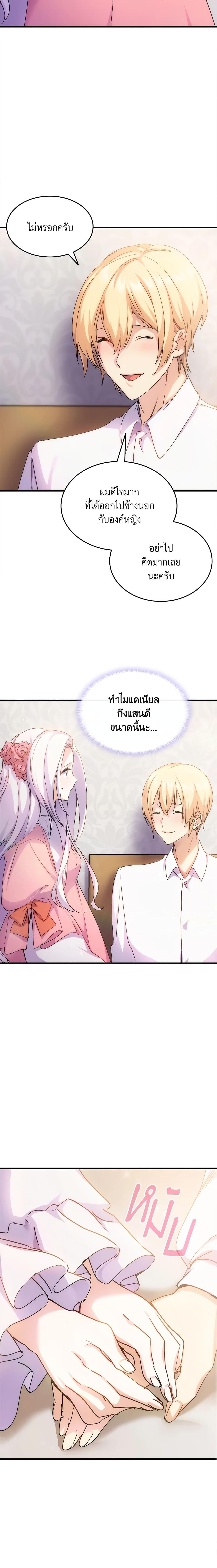 Manga-lc-com อ่านมังงะ อ่านการ์ตูน ออนไลน์ ฟรี I Tried To Persuade My Brother And He Entrusted The Male Lead To Me ตอนที่ 1 2 3 4 5 6 7 8 9 10 11 12 13 14 ฟรี ไม่มีโฆษณา Manga-lc - อ่าน มังงะ อ่าน การ์ตูน ออนไลน์ อ่านมังงะ ฟรี