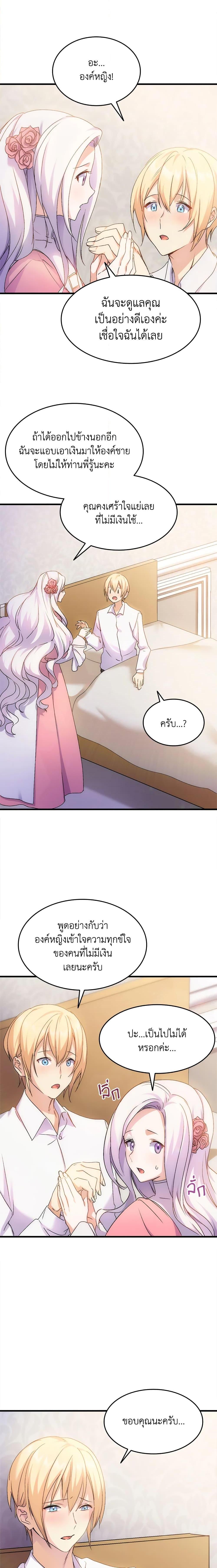 Manga-lc-com อ่านมังงะ อ่านการ์ตูน ออนไลน์ ฟรี I Tried To Persuade My Brother And He Entrusted The Male Lead To Me ตอนที่ 1 2 3 4 5 6 7 8 9 10 11 12 13 14 ฟรี ไม่มีโฆษณา Manga-lc - อ่าน มังงะ อ่าน การ์ตูน ออนไลน์ อ่านมังงะ ฟรี